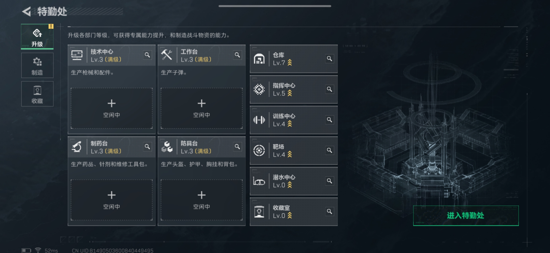 SJZCMW341513三角洲行动账号详情图2 SJZCMW341513三角洲行动账号详情图2