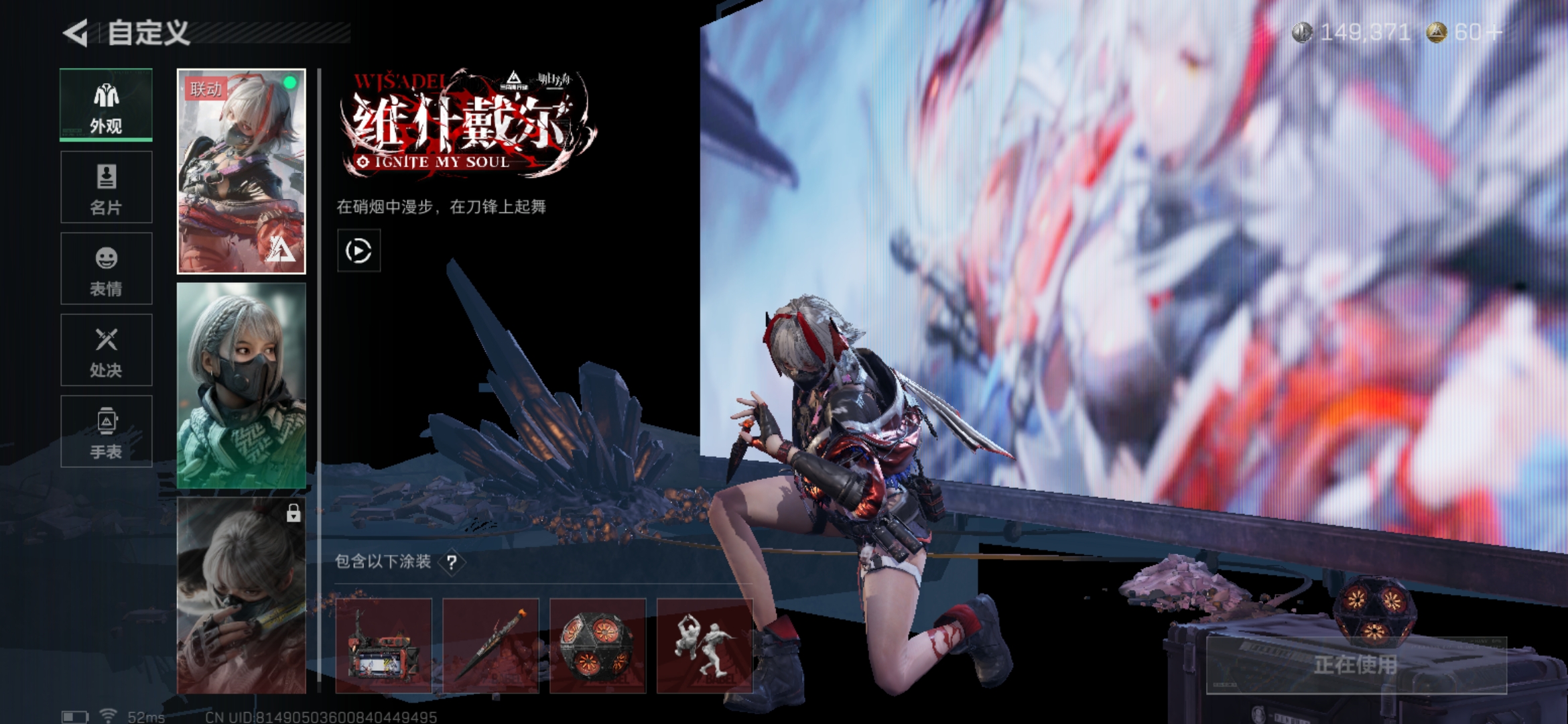 SJZCMW341513三角洲行动账号详情图5 SJZCMW341513三角洲行动账号详情图5