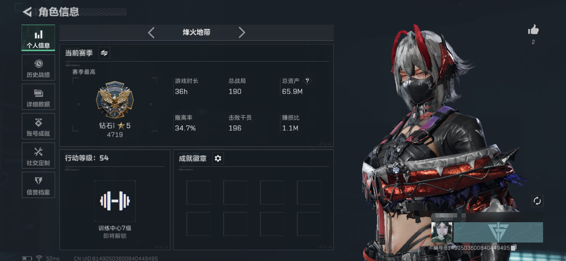 三角洲行动账号QQDSX874【总资产65.9M   1干员 戴什维尔 3金枪】三端互通-Q区-哈夫币-行动等级54-