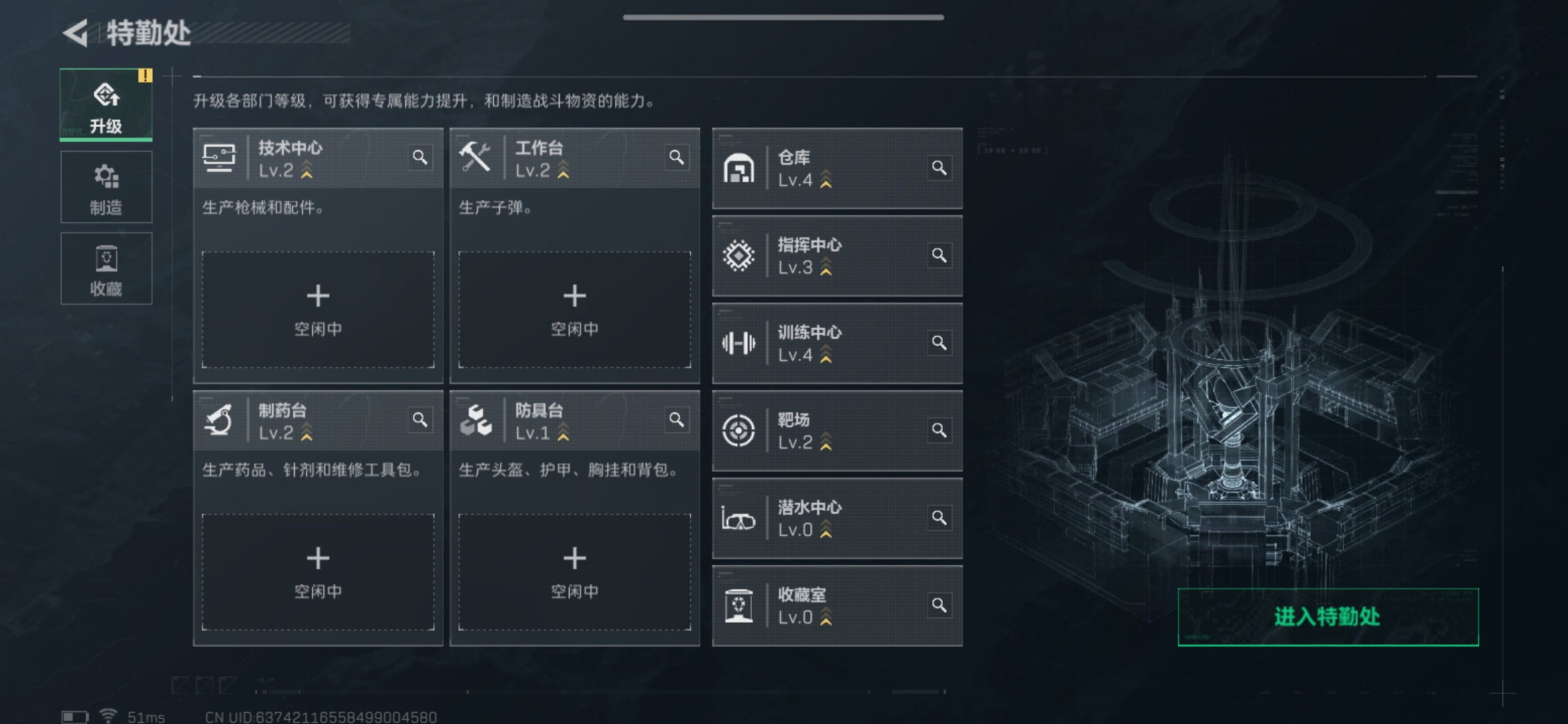 SJZCMW384687三角洲行动账号详情图2 SJZCMW384687三角洲行动账号详情图2