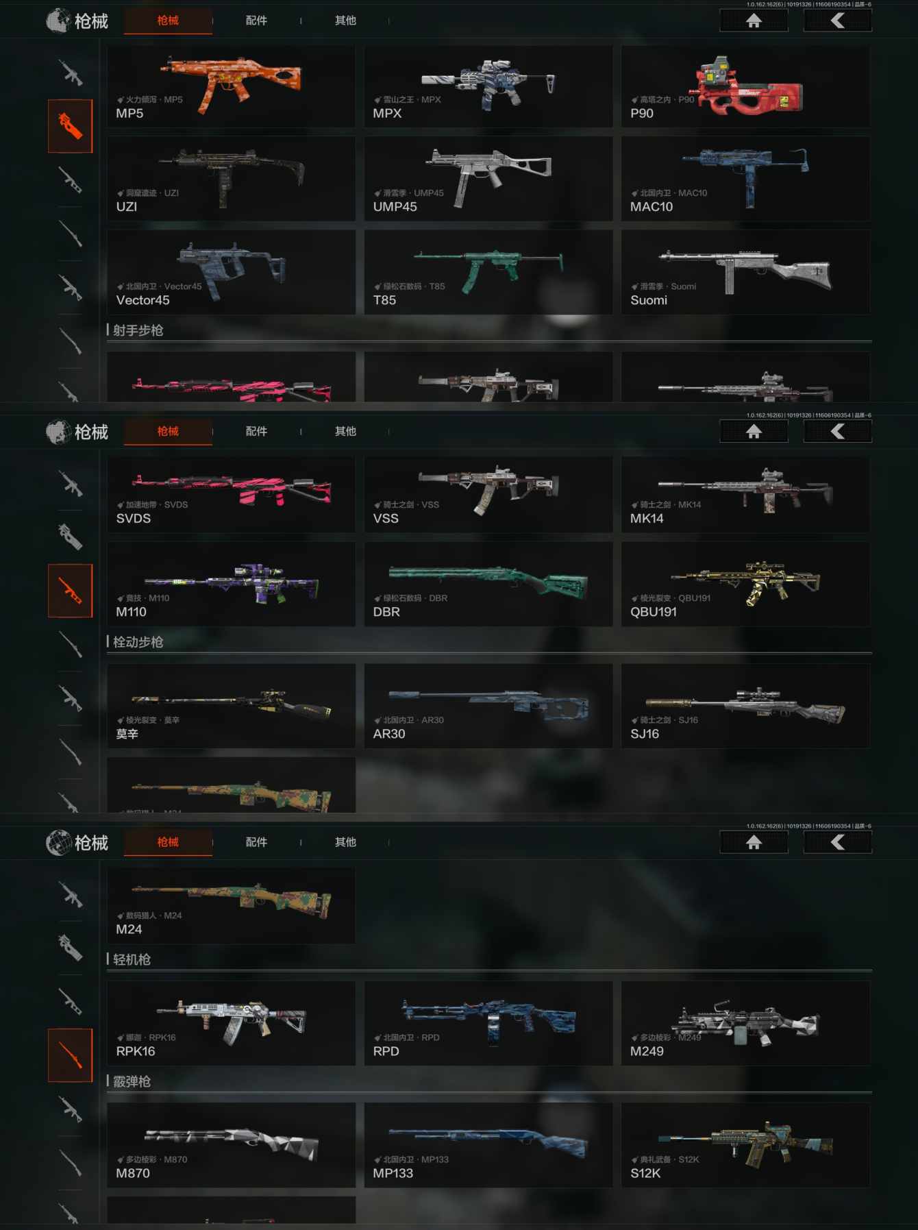 AQCMW310531暗区突围账号详情图5