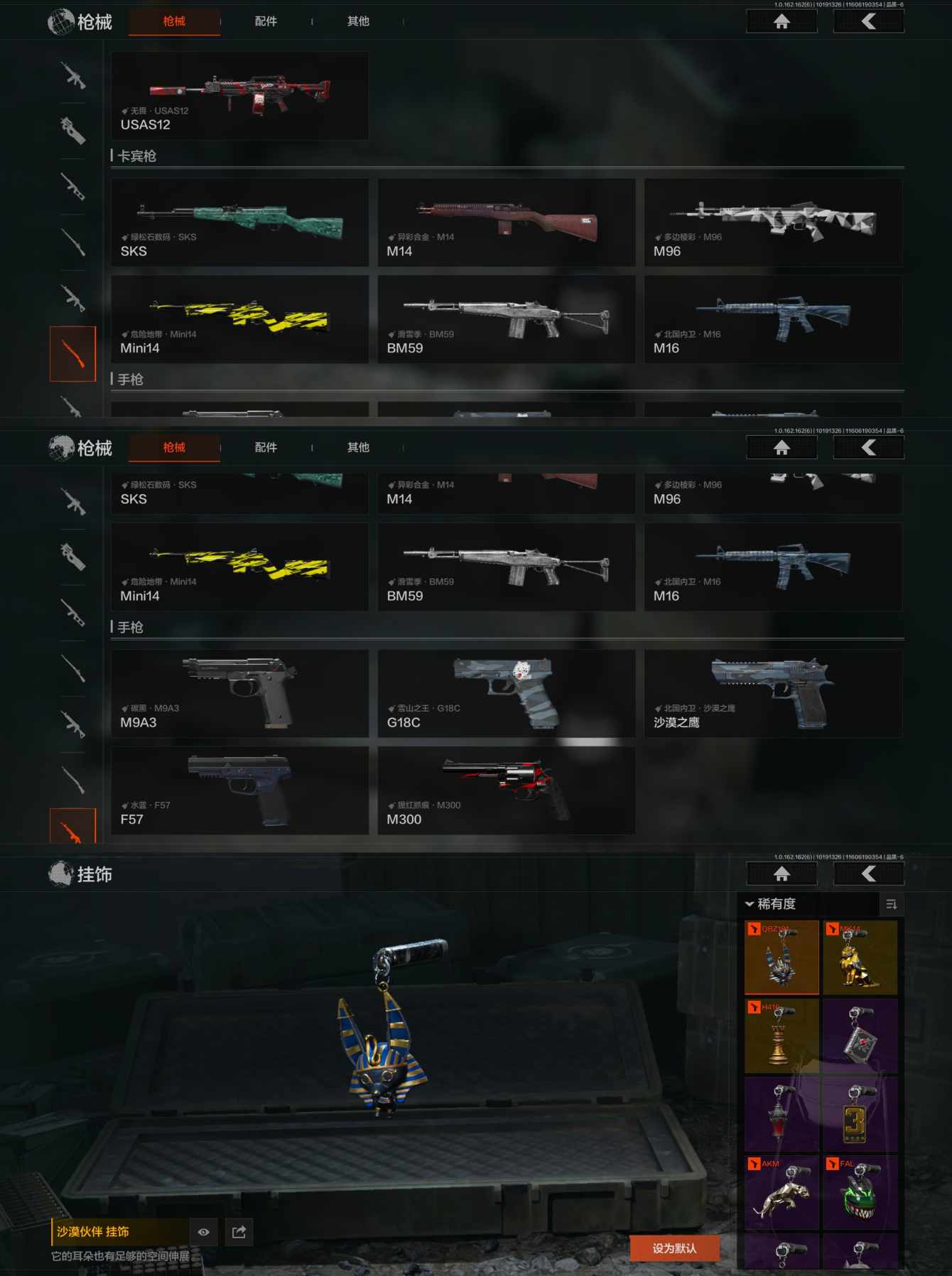 AQCMW310531暗区突围账号详情图6