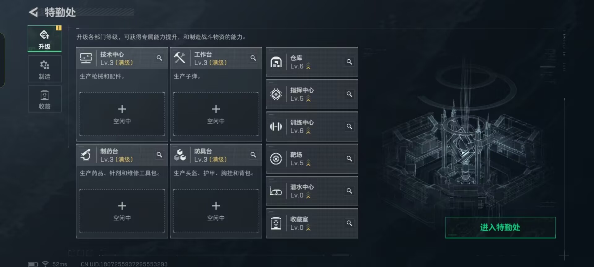 SJZCMW342439三角洲行动账号详情图2 SJZCMW342439三角洲行动账号详情图2