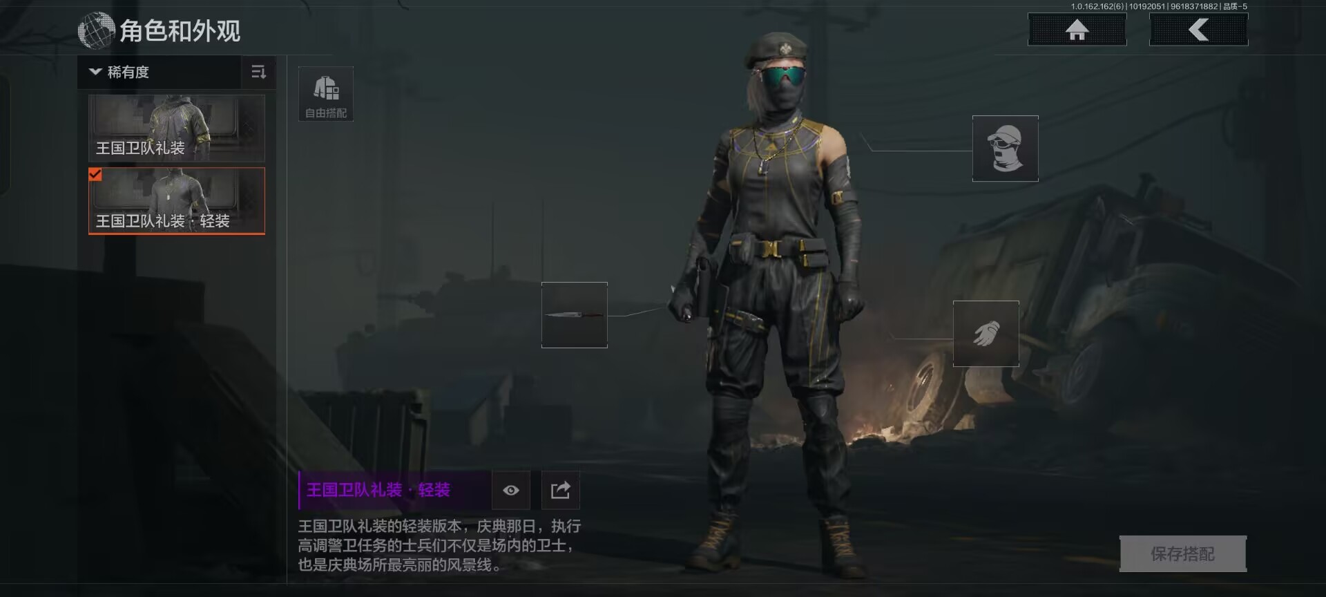 AQCMW317508暗区突围账号详情图2 AQCMW317508暗区突围账号详情图2