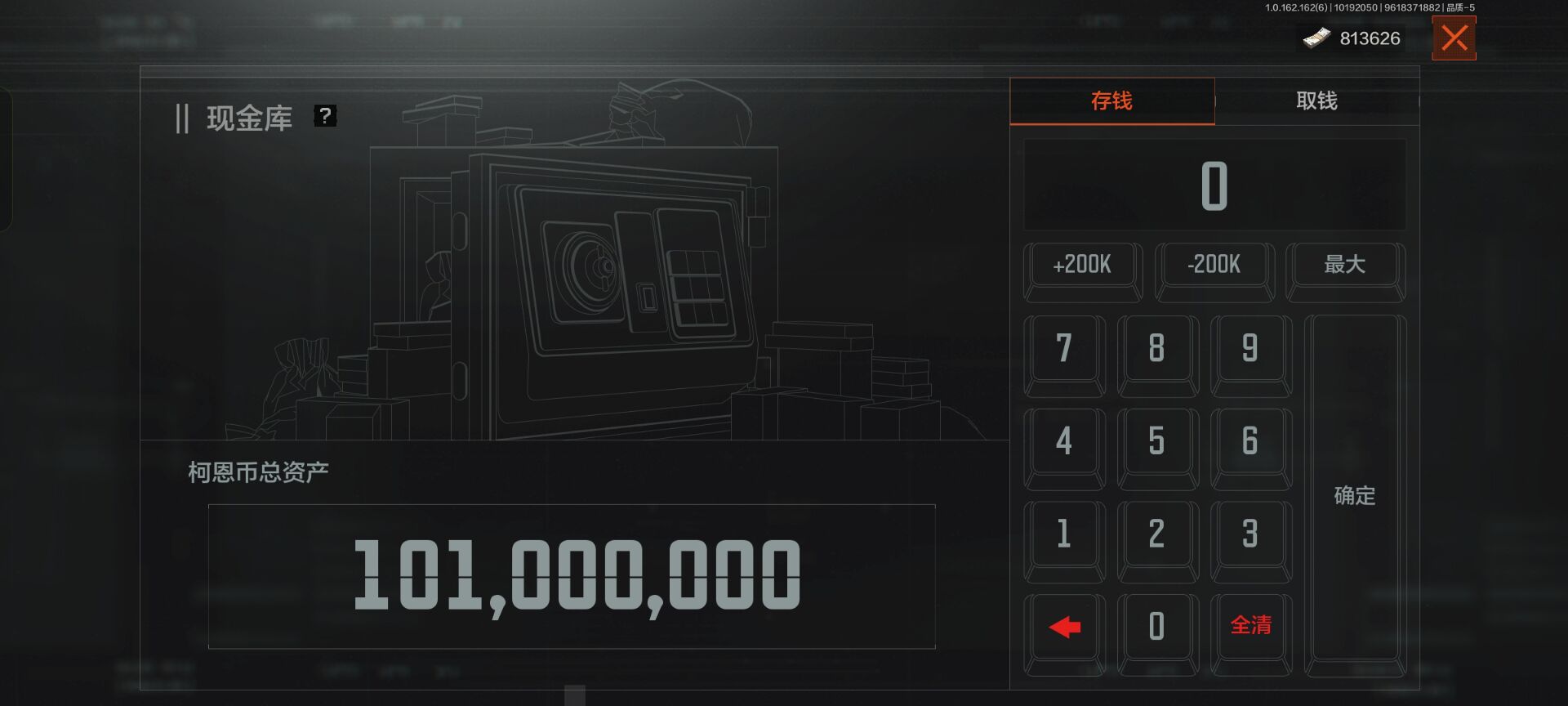 AQCMW317508暗区突围账号详情图4 AQCMW317508暗区突围账号详情图4