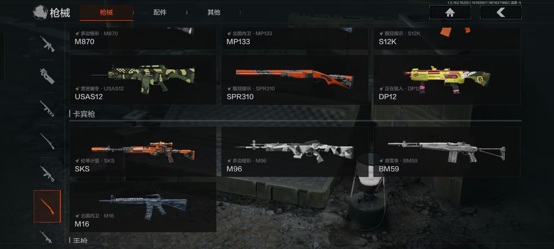 AQCMW317508暗区突围账号详情图5 AQCMW317508暗区突围账号详情图5