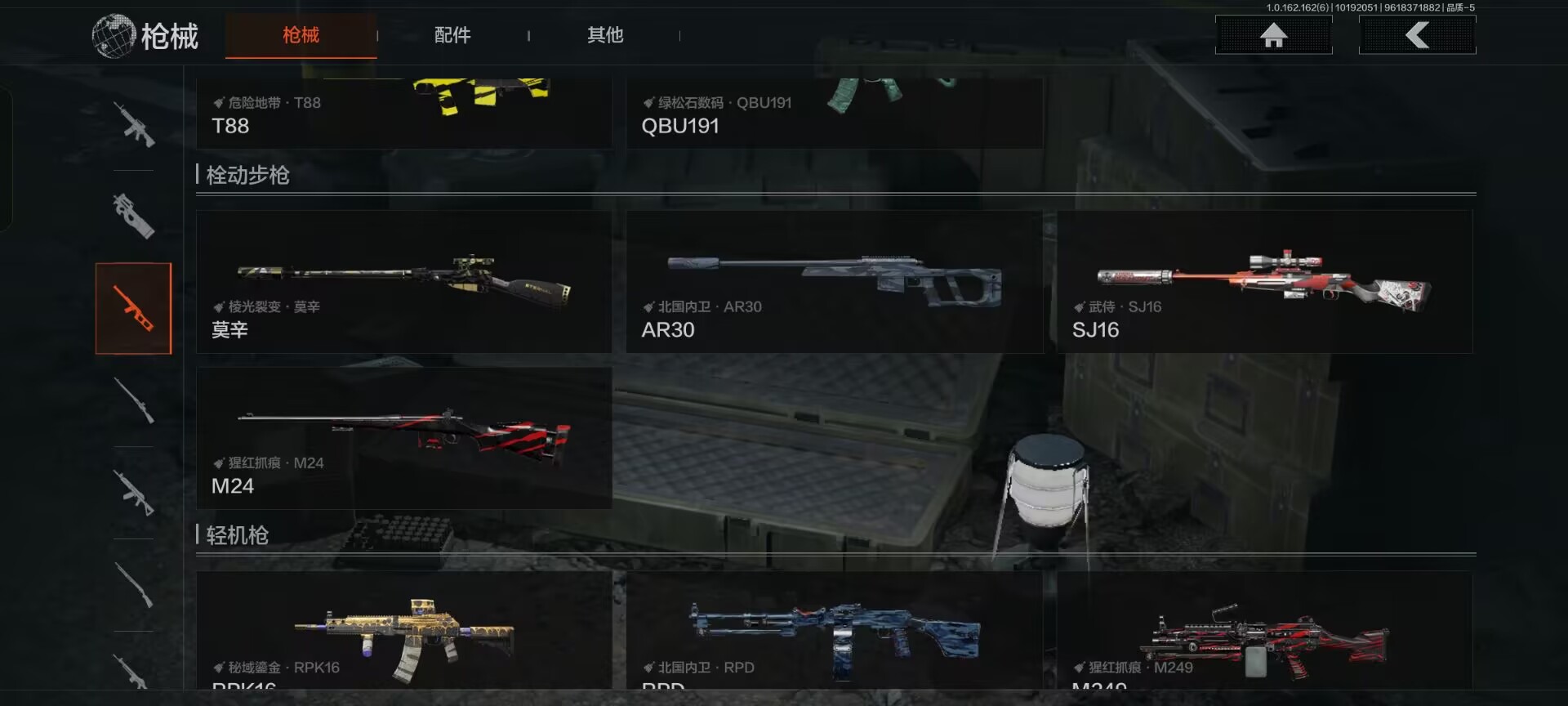 AQCMW317508暗区突围账号详情图7 AQCMW317508暗区突围账号详情图7