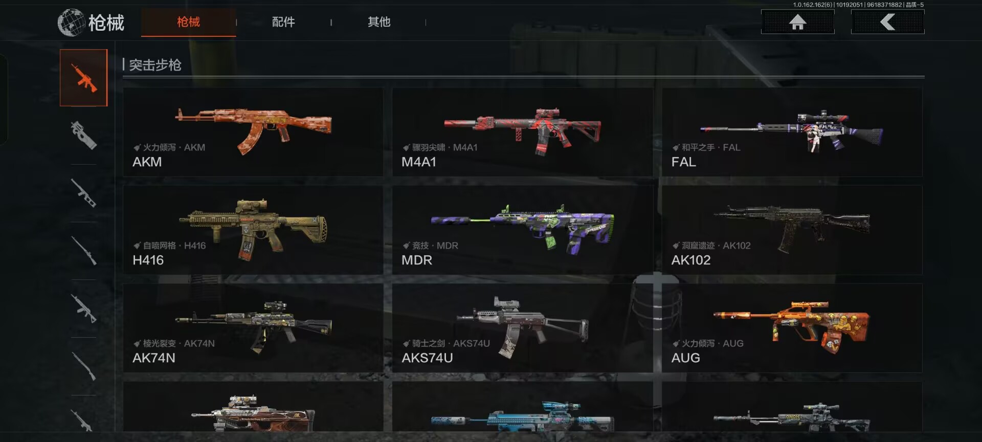 AQCMW317508暗区突围账号详情图9 AQCMW317508暗区突围账号详情图9