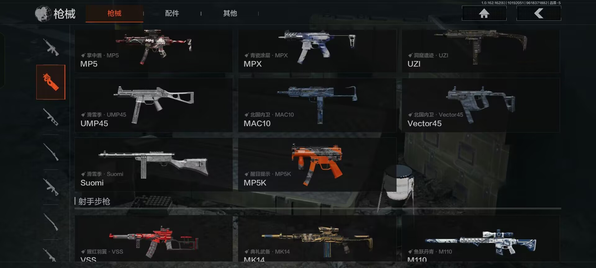 AQCMW317508暗区突围账号详情图10 AQCMW317508暗区突围账号详情图10