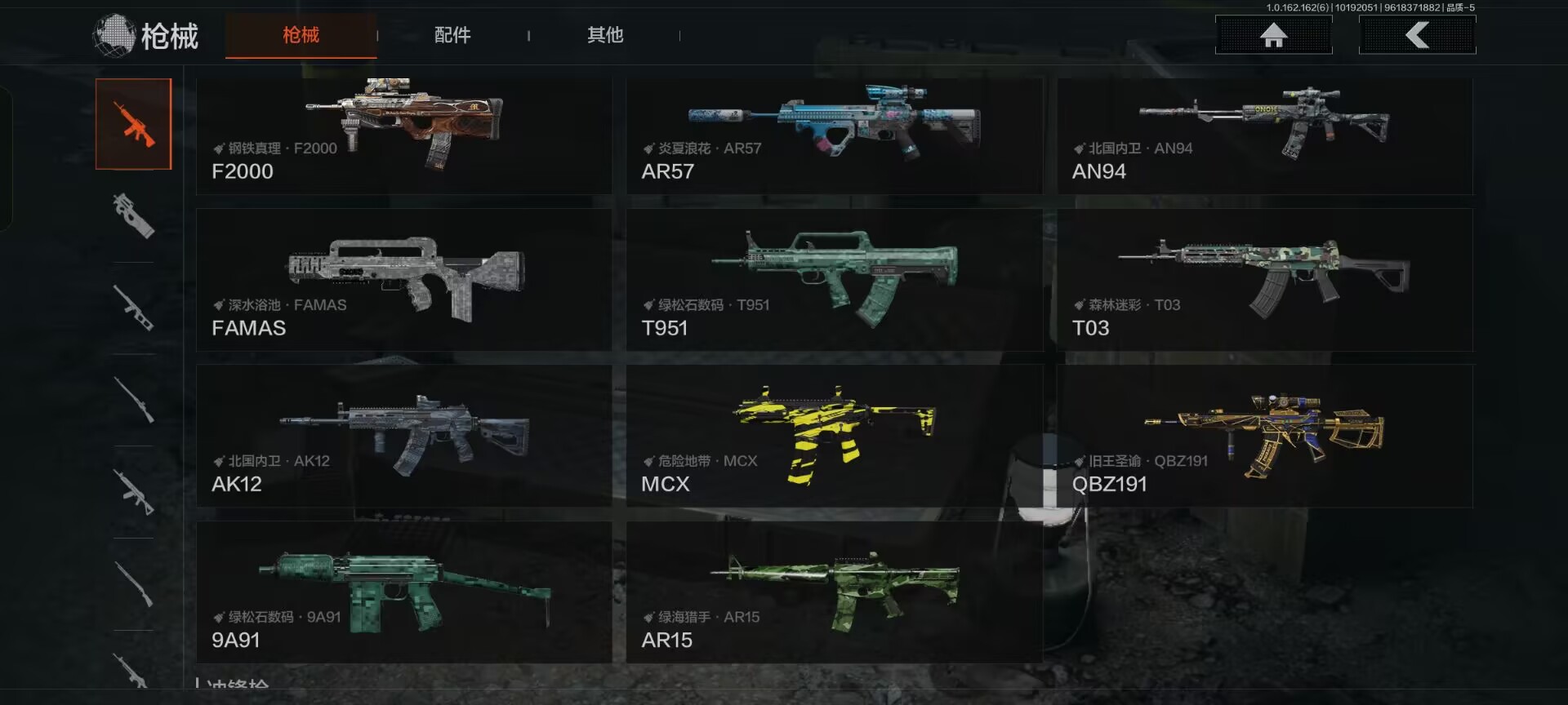 AQCMW317508暗区突围账号详情图11 AQCMW317508暗区突围账号详情图11