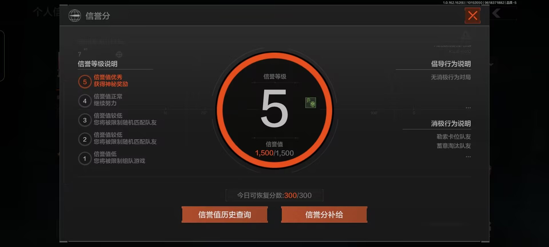 AQCMW317508暗区突围账号详情图8 AQCMW317508暗区突围账号详情图8