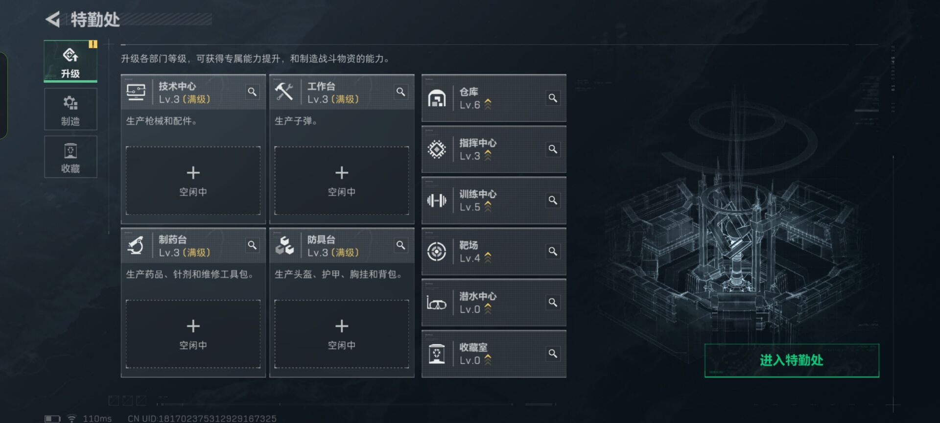 SJZCMW342437三角洲行动账号详情图5