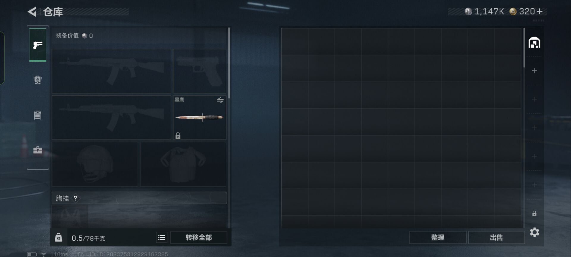 SJZCMW342437三角洲行动账号详情图10