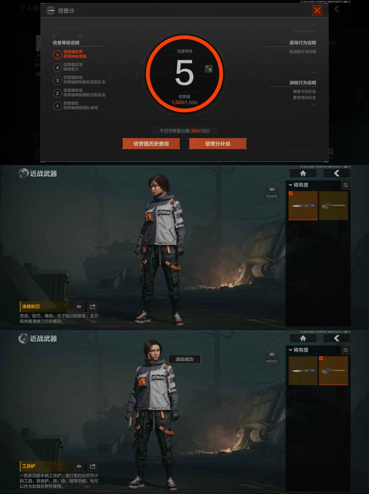 AQCMW310528暗区突围账号详情图2