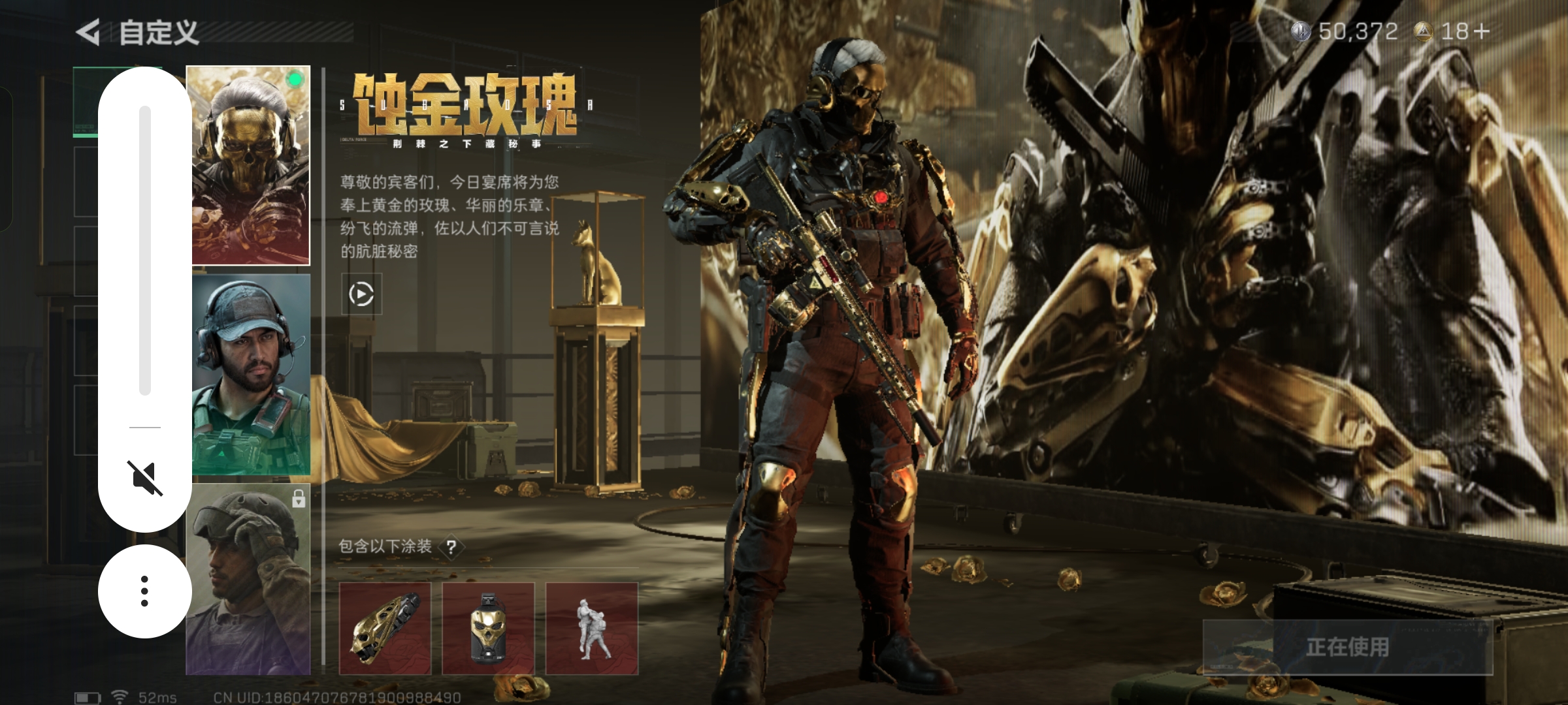 SJZCMW342084三角洲行动账号详情图3 SJZCMW342084三角洲行动账号详情图3