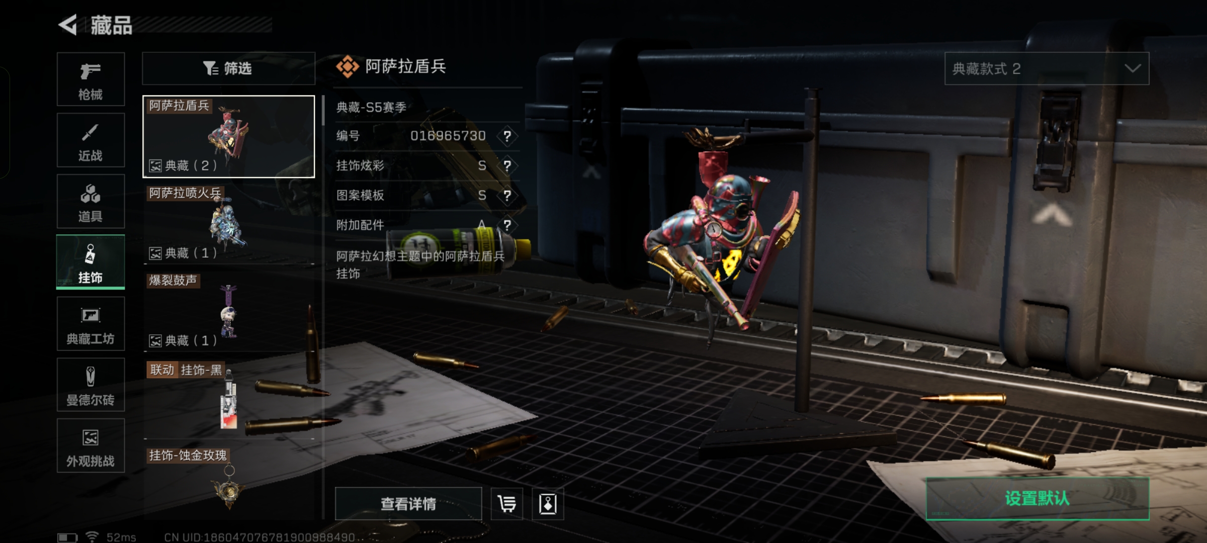 SJZCMW342084三角洲行动账号详情图11 SJZCMW342084三角洲行动账号详情图11