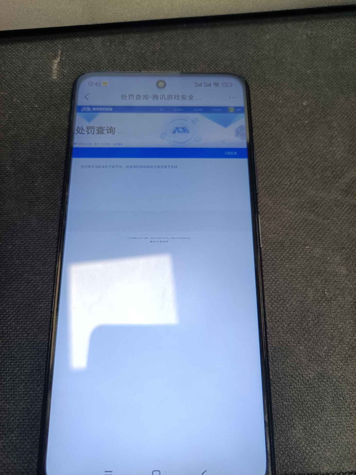 SJZCMW342429三角洲行动账号详情图6 SJZCMW342429三角洲行动账号详情图6