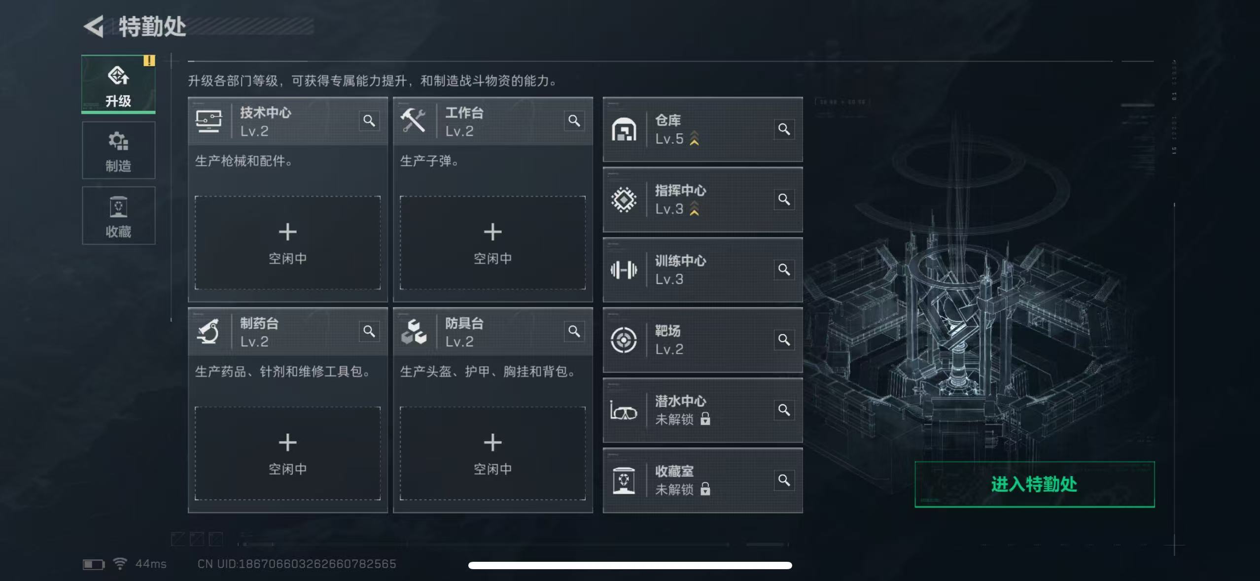 SJZCMW342442三角洲行动账号详情图6 SJZCMW342442三角洲行动账号详情图6