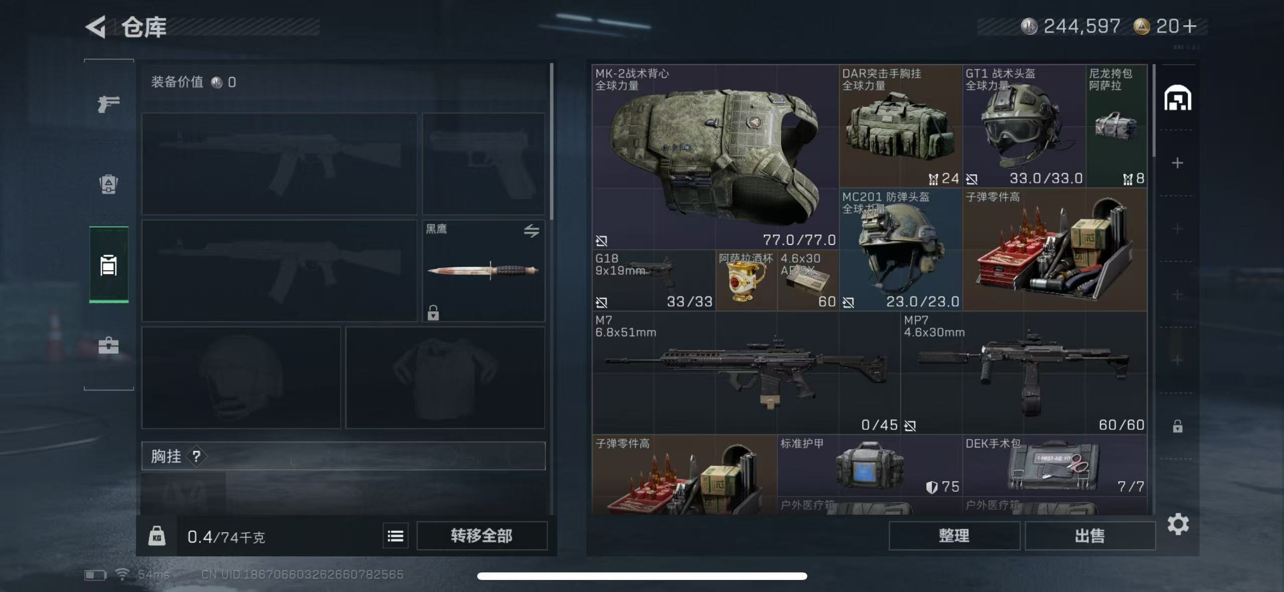 SJZCMW342442三角洲行动账号详情图4 SJZCMW342442三角洲行动账号详情图4