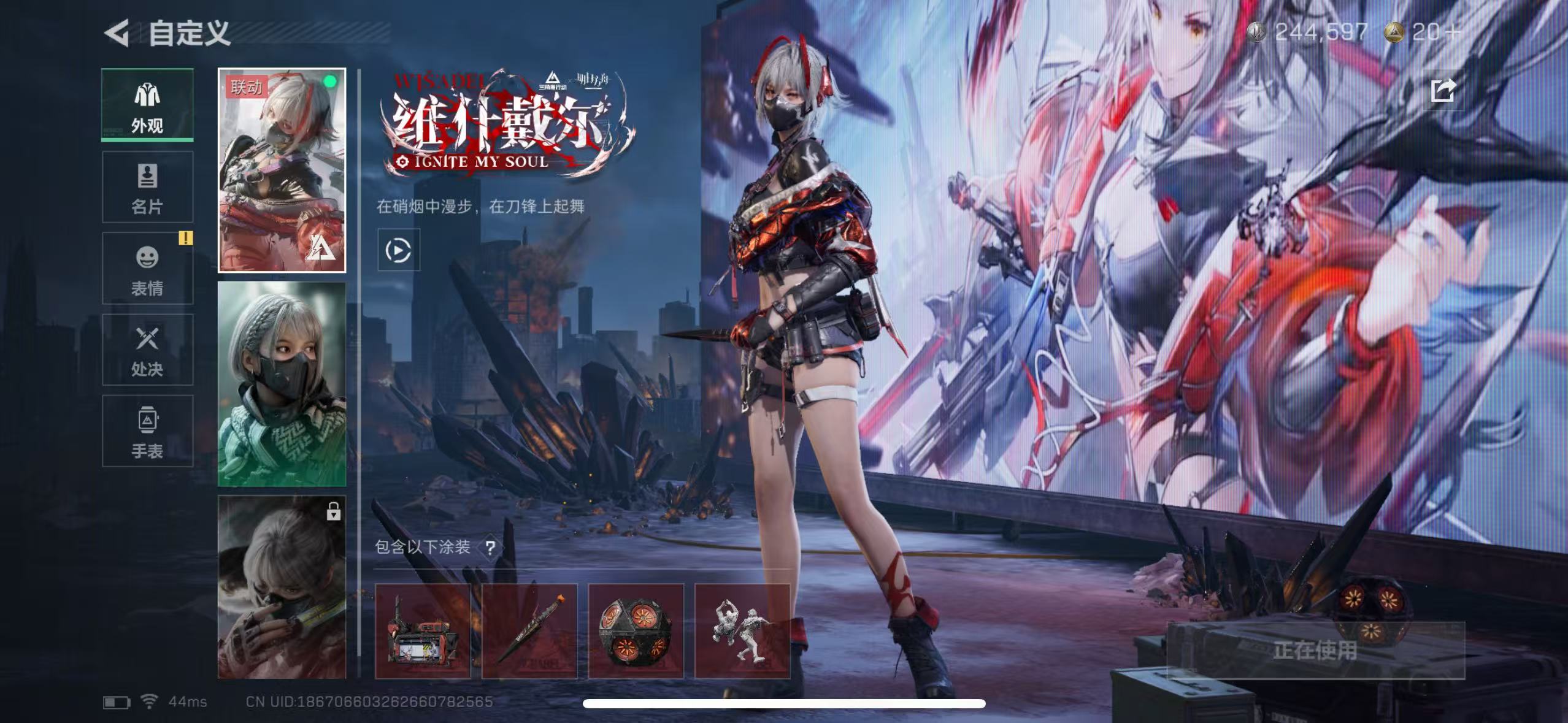 SJZCMW342442三角洲行动账号详情图5 SJZCMW342442三角洲行动账号详情图5