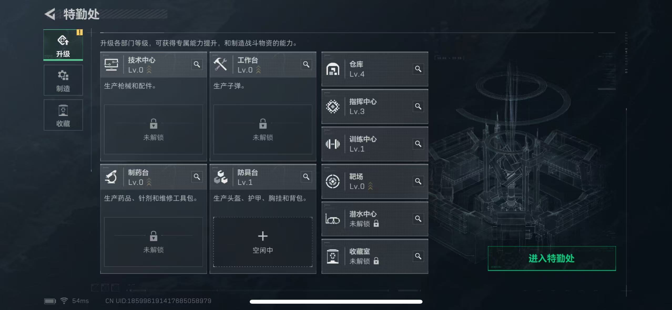 SJZCMW342443三角洲行动账号详情图9 SJZCMW342443三角洲行动账号详情图9