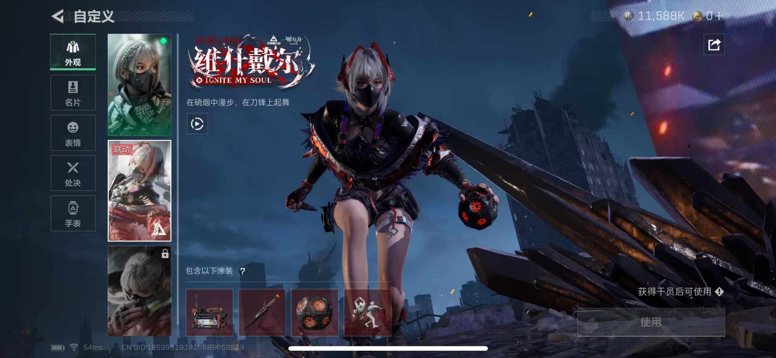 SJZCMW342443三角洲行动账号详情图2 SJZCMW342443三角洲行动账号详情图2