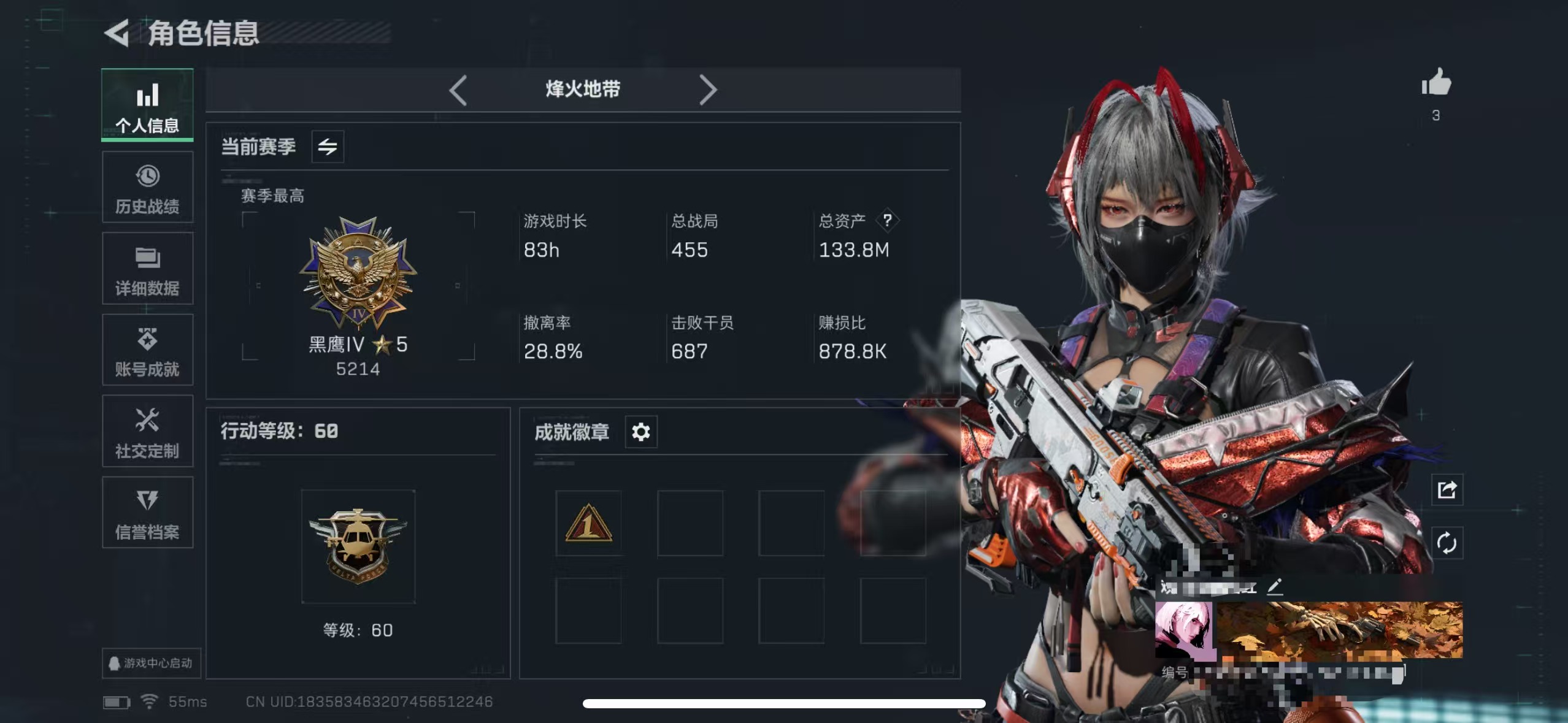 三角洲行动账号QQZMSJ692【满级号 仓库价值133.8M 哈夫币8.245K】 三端互通Q-烽火地带等级60-烽