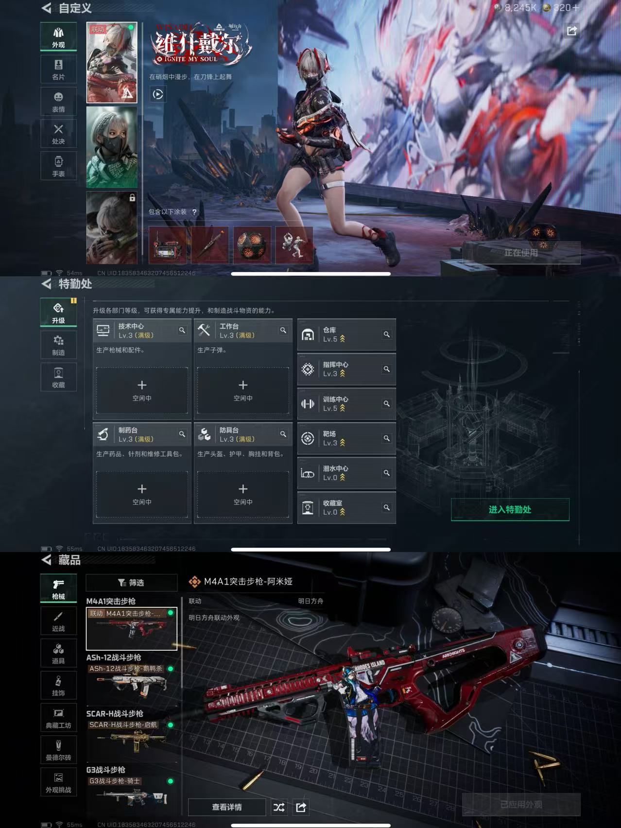 SJZQM342918三角洲行动账号详情图5 SJZQM342918三角洲行动账号详情图5