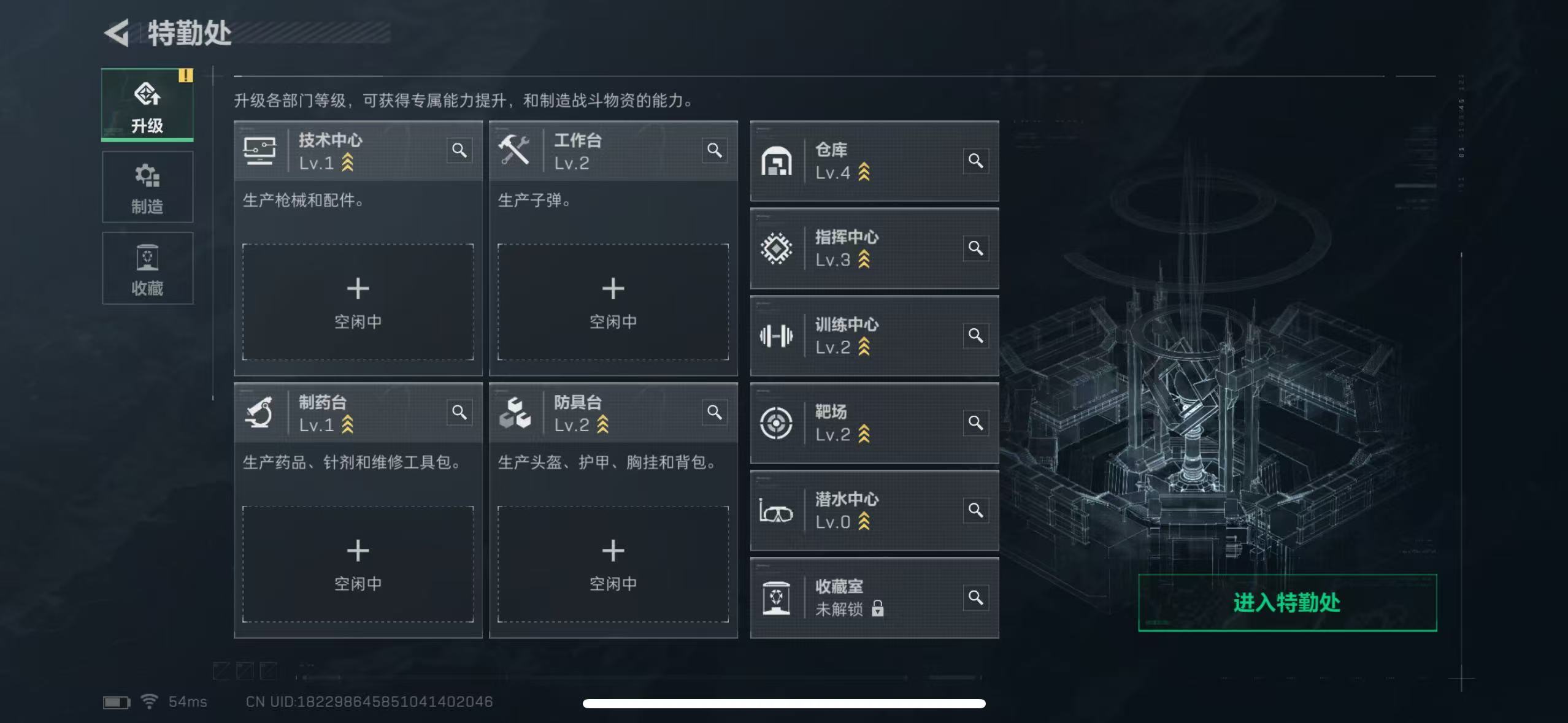 SJZCMW362588三角洲行动账号详情图6