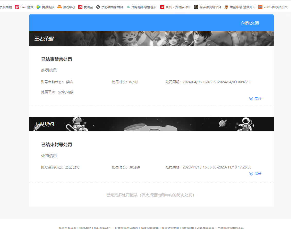 SJZQM344826三角洲行动账号详情图10 SJZQM344826三角洲行动账号详情图10