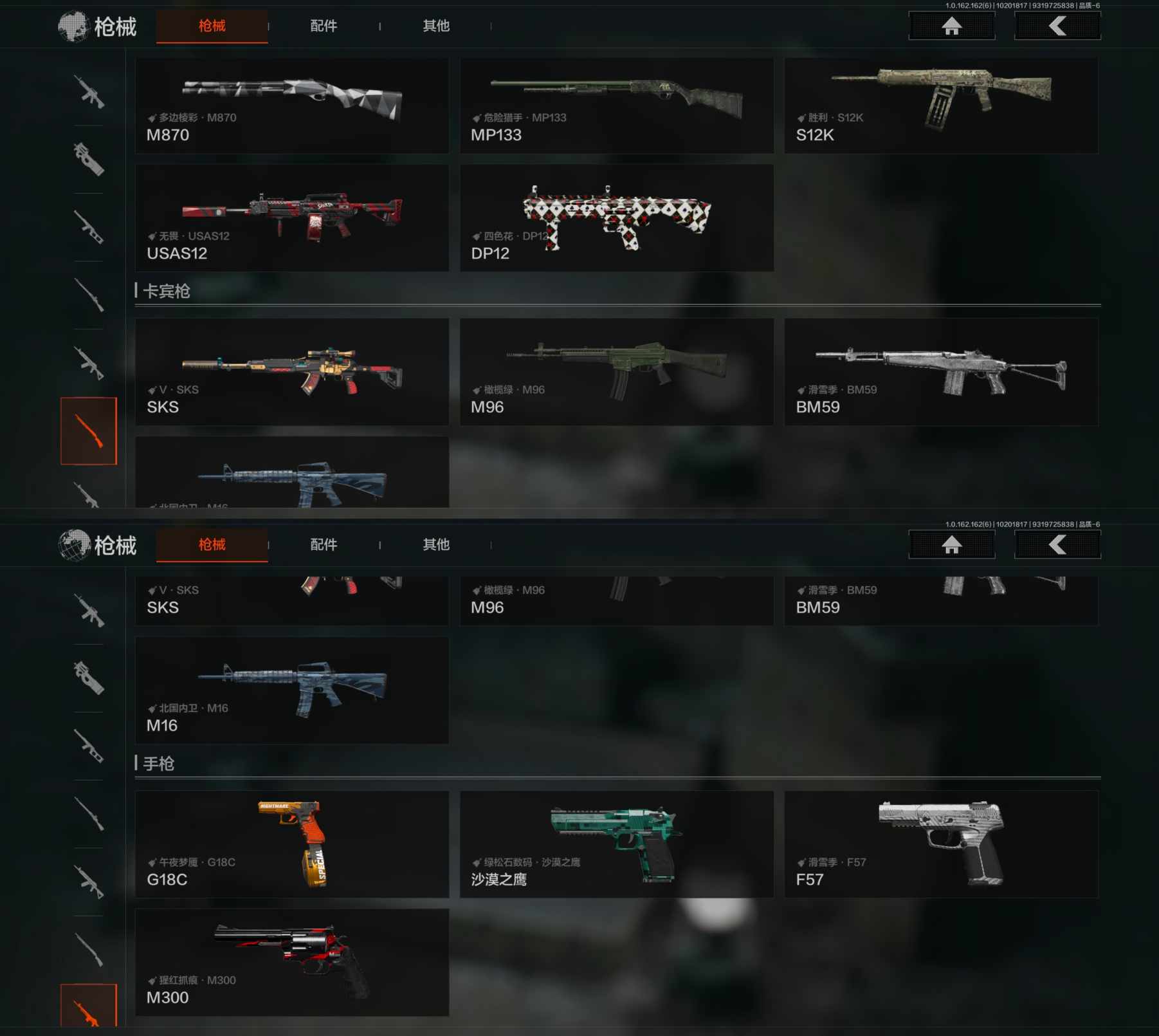 AQCMW310526暗区突围账号详情图3