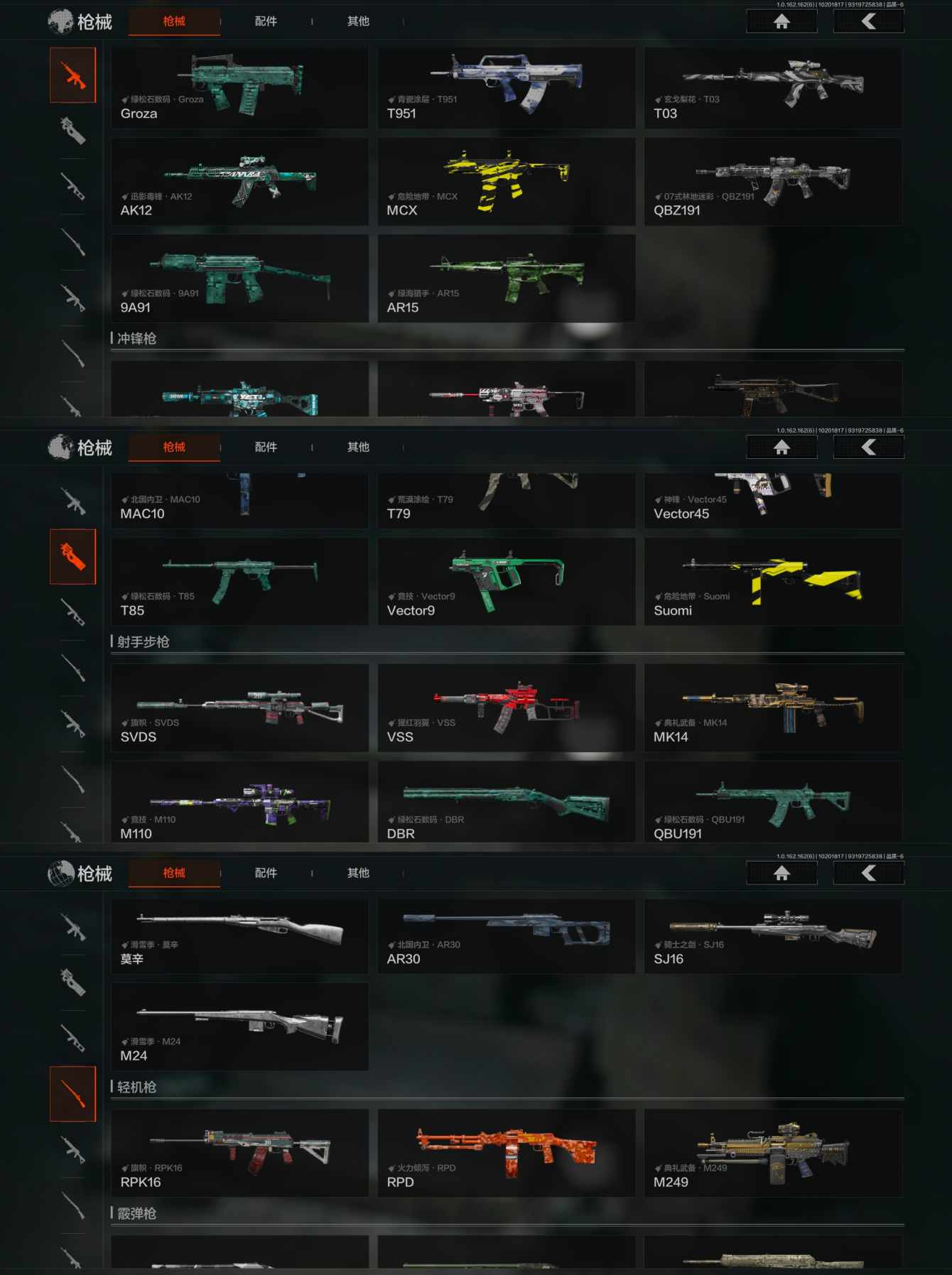 AQCMW310526暗区突围账号详情图6