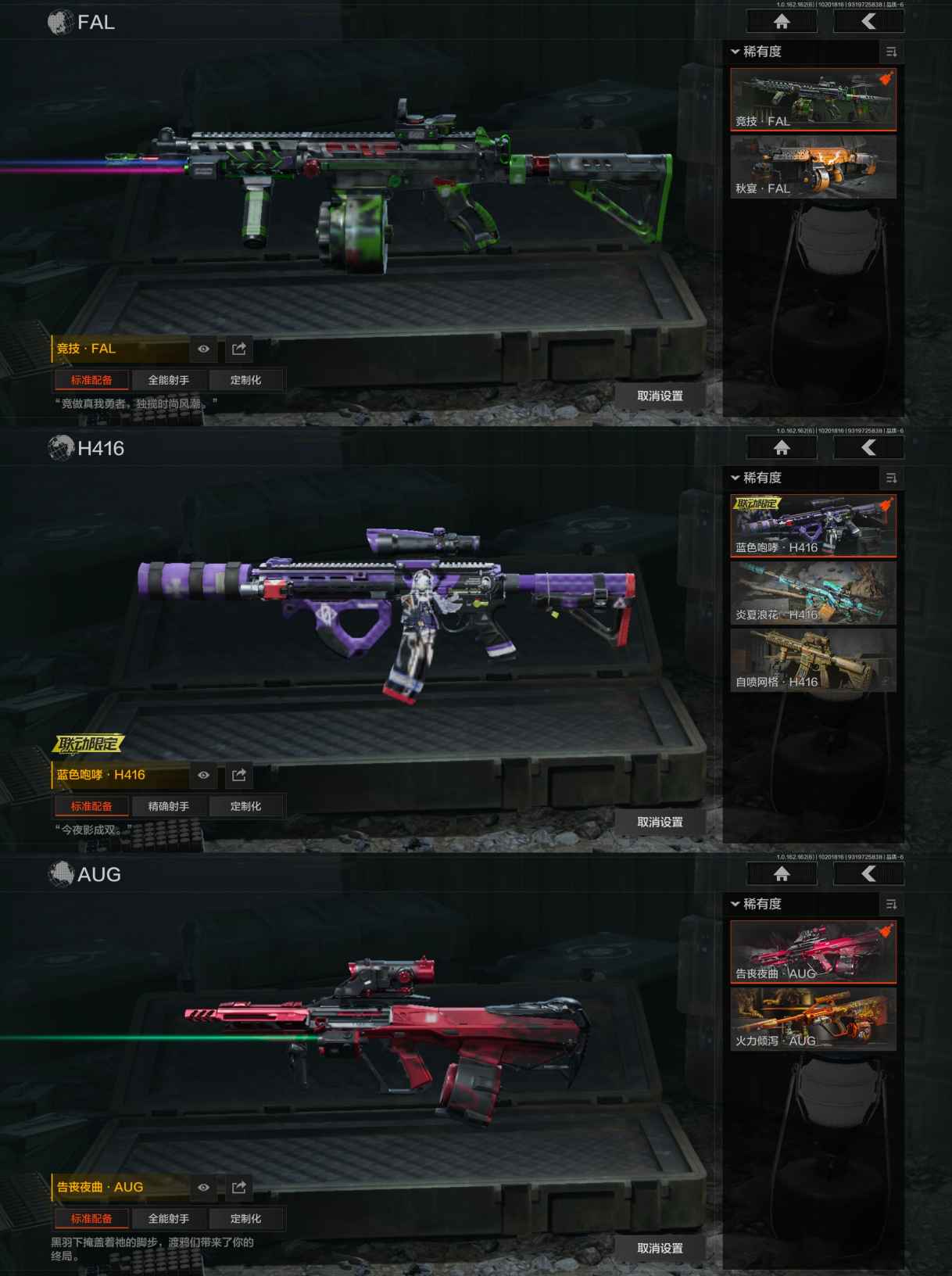 AQCMW310526暗区突围账号详情图2