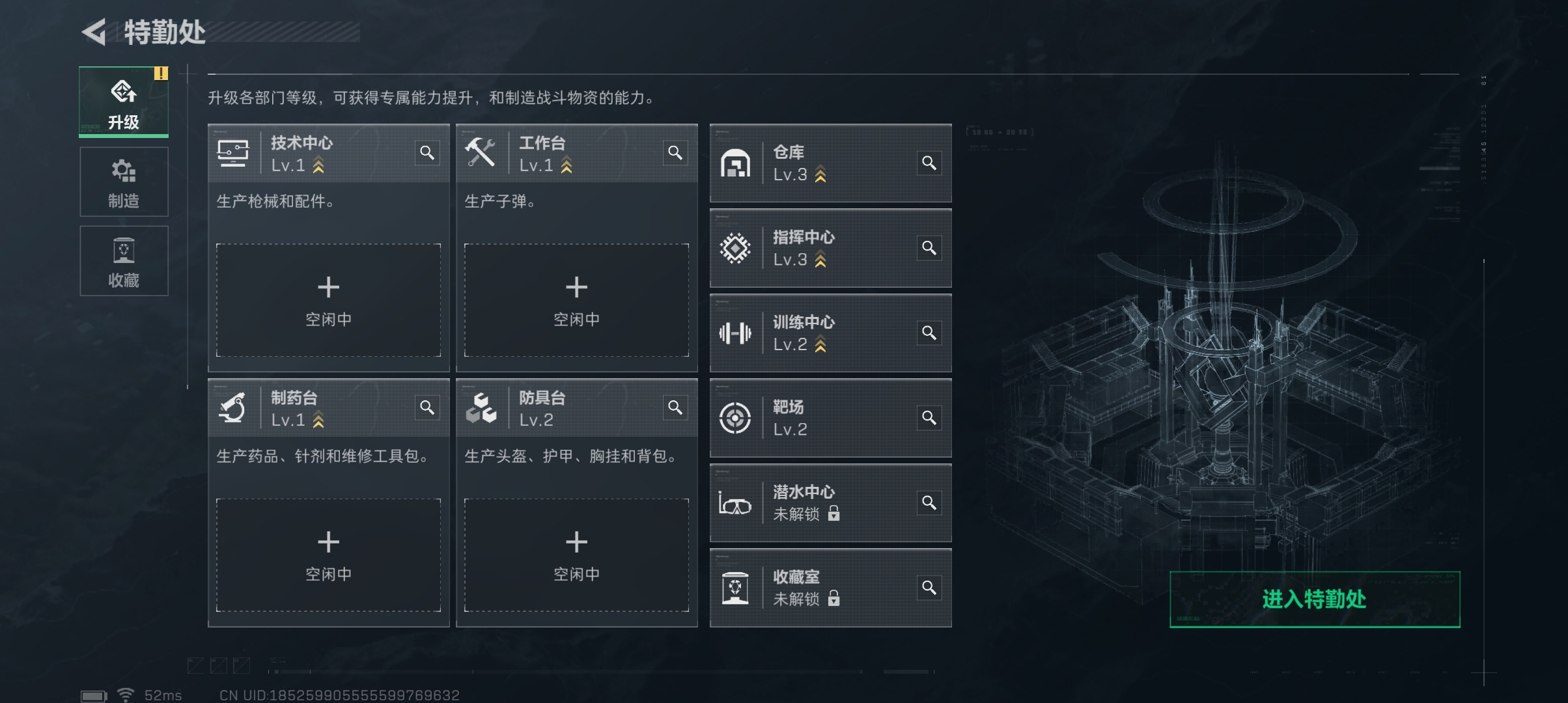 SJZCMW344203三角洲行动账号详情图5 SJZCMW344203三角洲行动账号详情图5