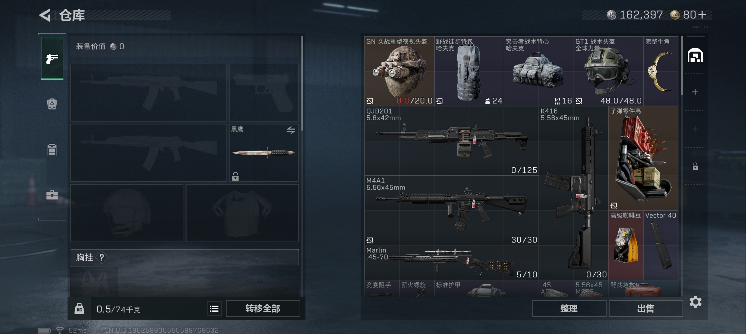 SJZCMW344203三角洲行动账号详情图8 SJZCMW344203三角洲行动账号详情图8