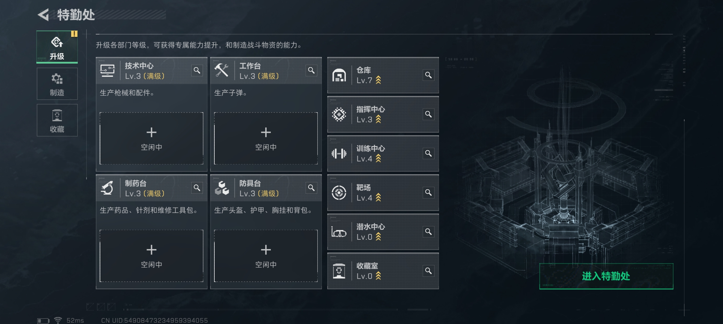 SJZQM342894三角洲行动账号详情图6