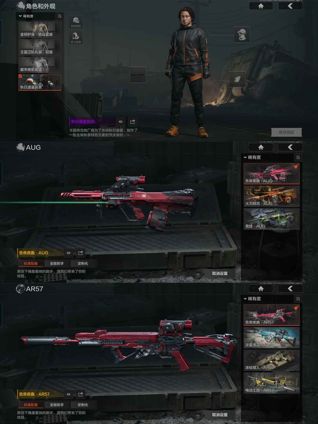 AQCMW316651暗区突围账号详情图2