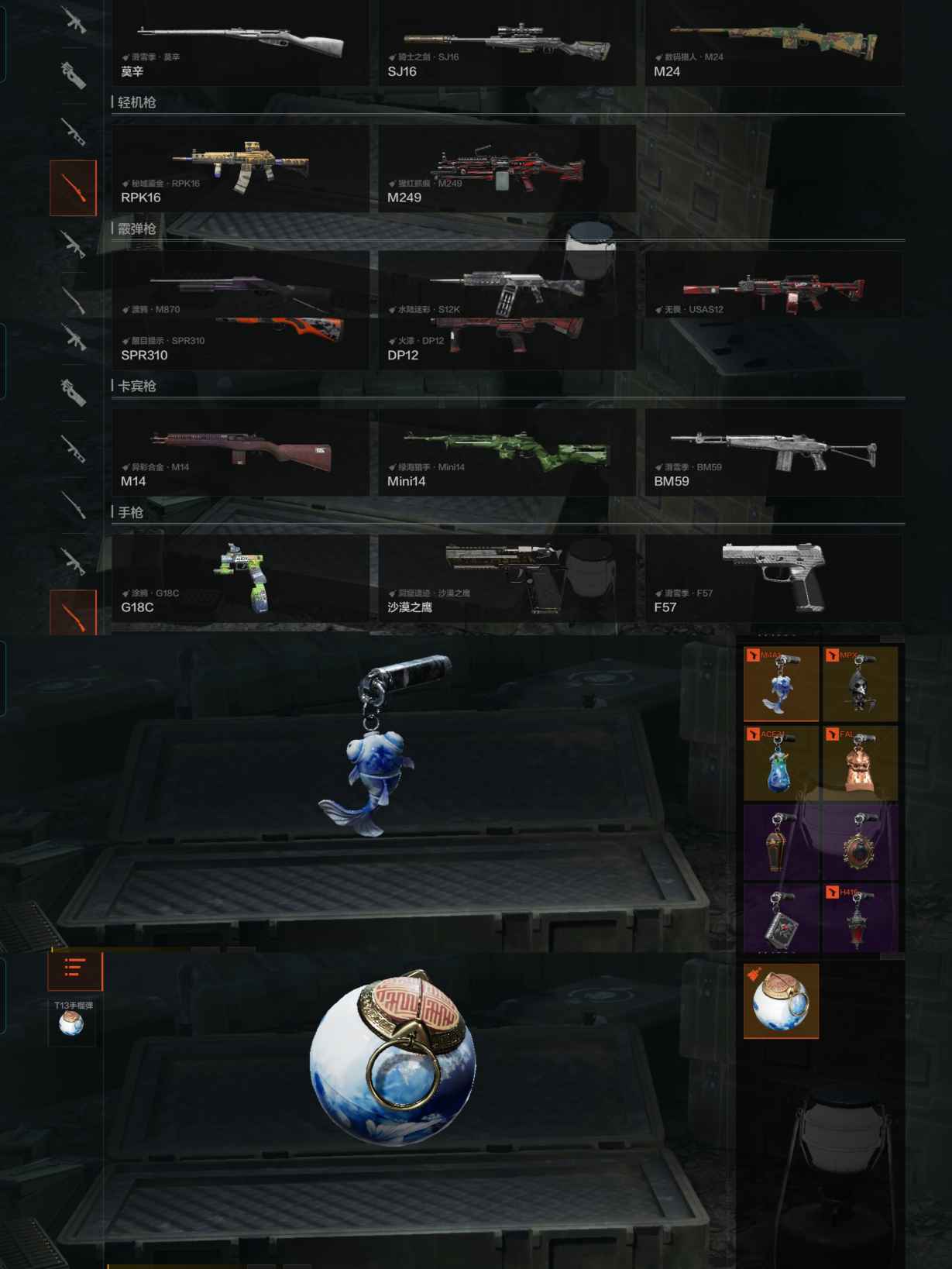 AQCMW316651暗区突围账号详情图6