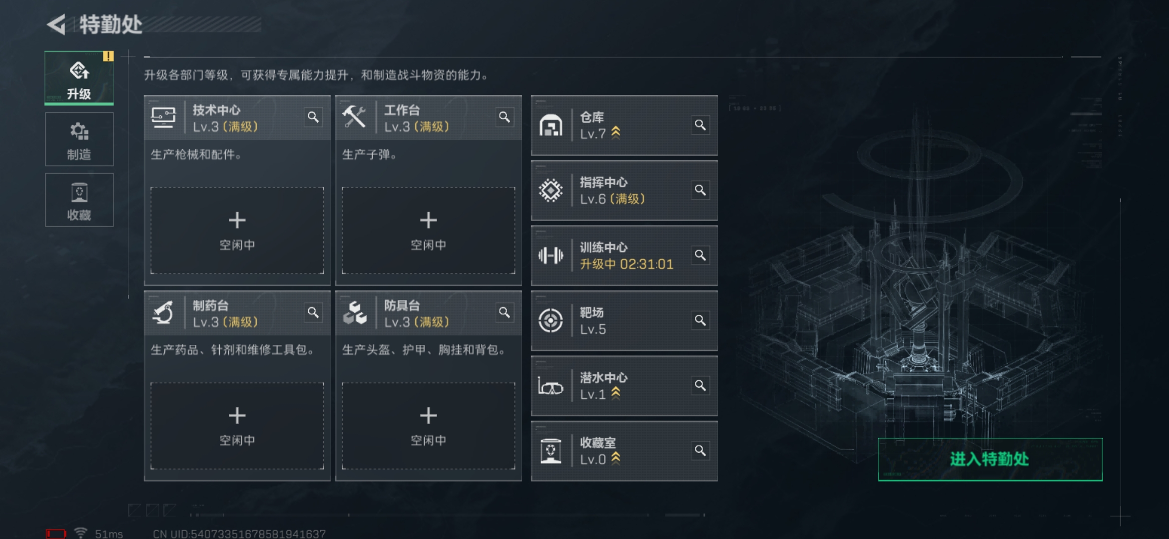 SJZCMW358386三角洲行动账号详情图2 SJZCMW358386三角洲行动账号详情图2