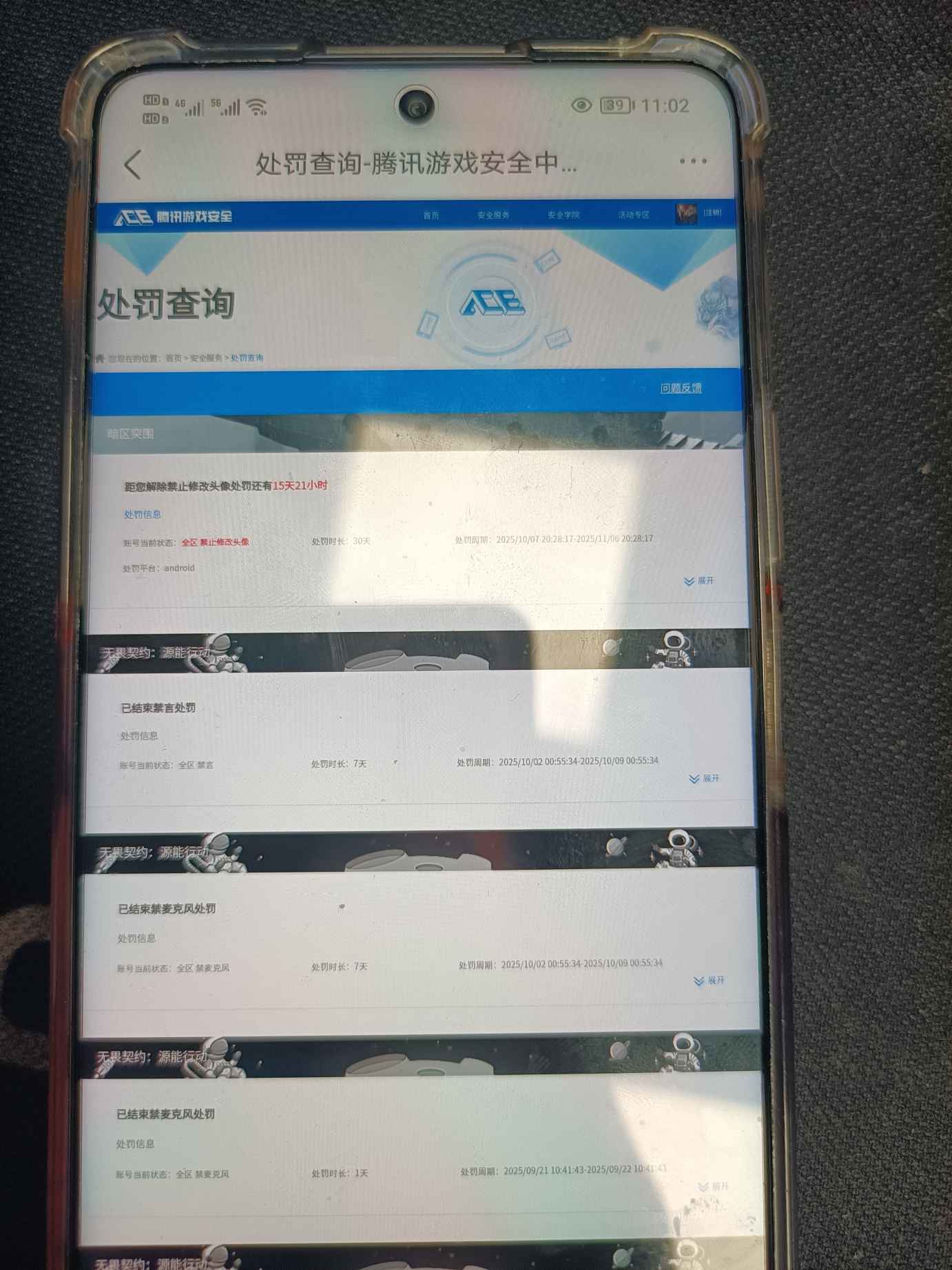 SJZCMW344193三角洲行动账号详情图2 SJZCMW344193三角洲行动账号详情图2