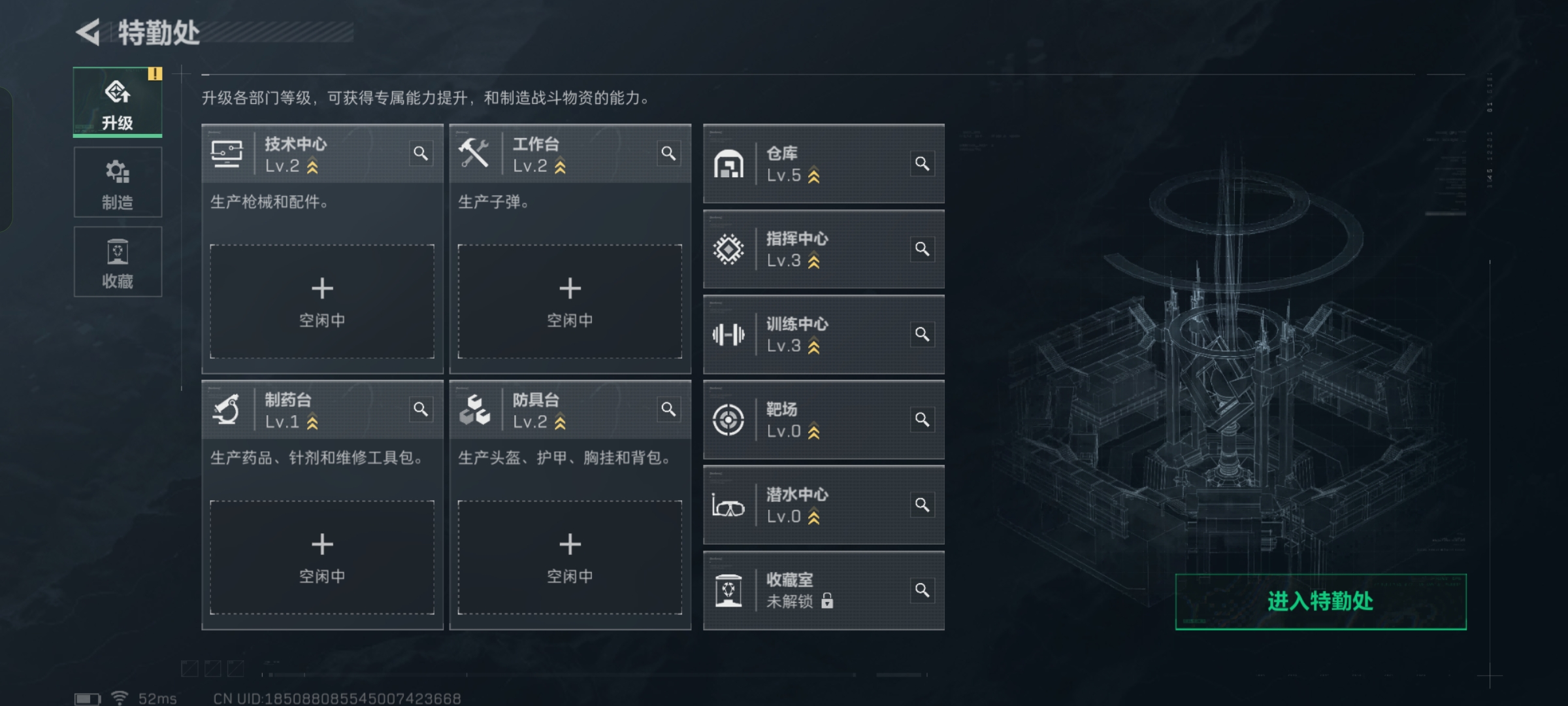 SJZCMW344193三角洲行动账号详情图7 SJZCMW344193三角洲行动账号详情图7