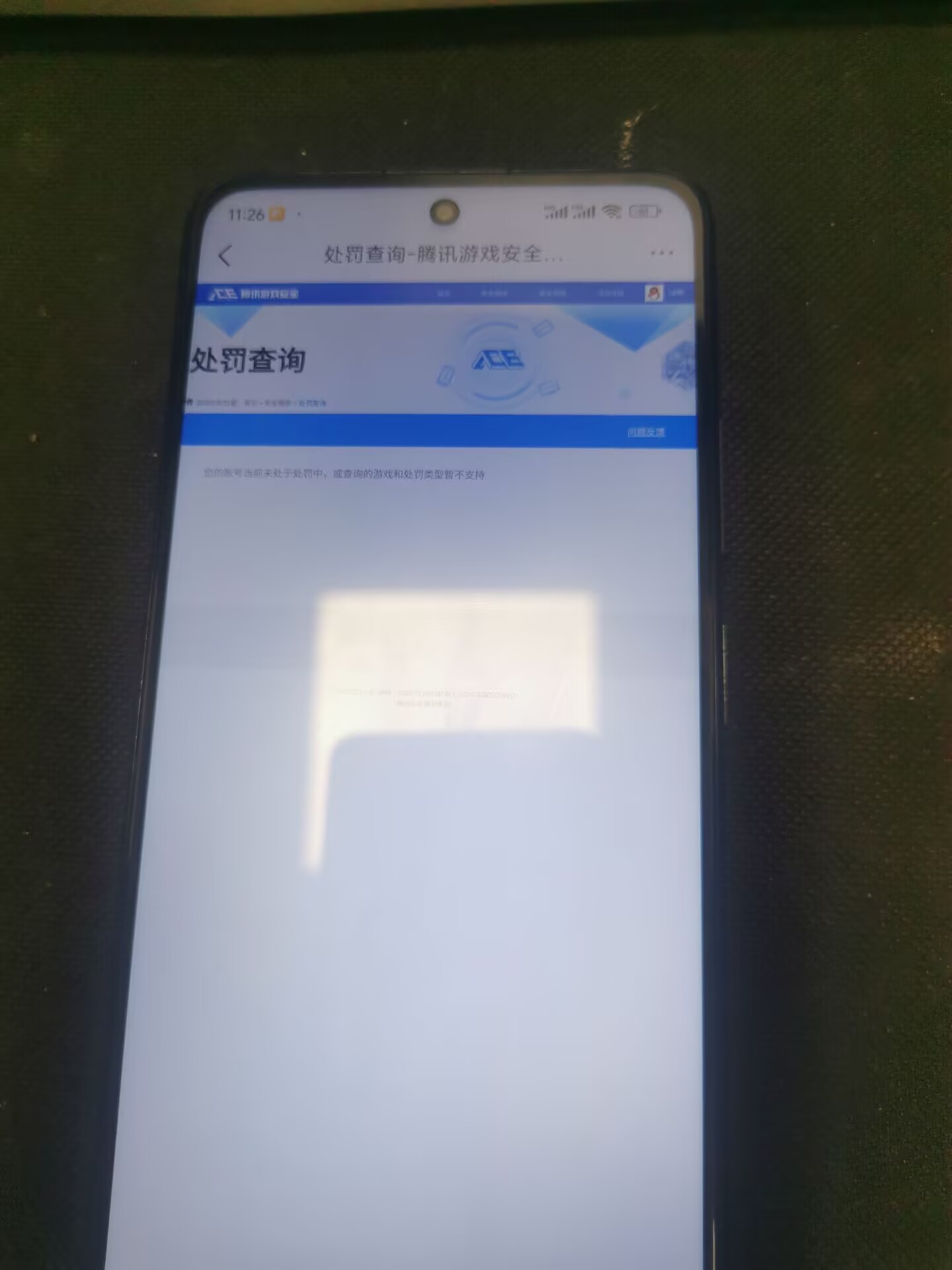 SJZQM343231三角洲行动账号详情图6