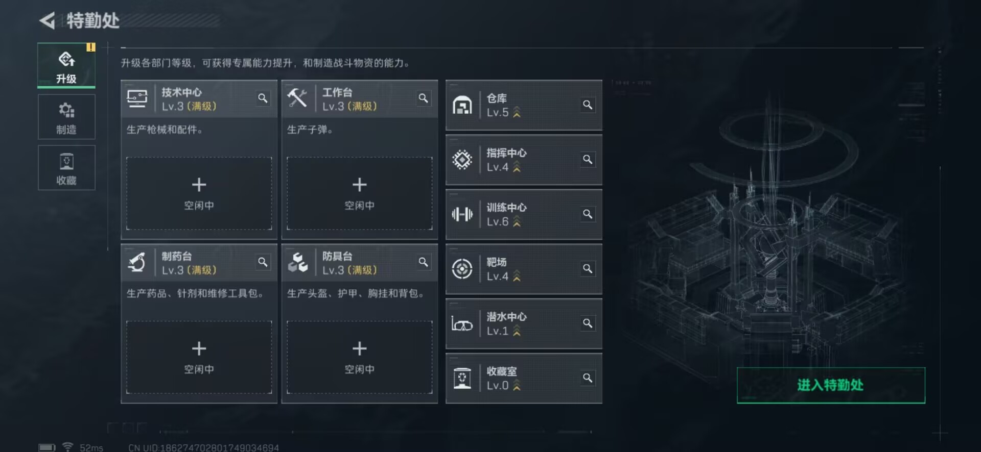 SJZQM343231三角洲行动账号详情图14