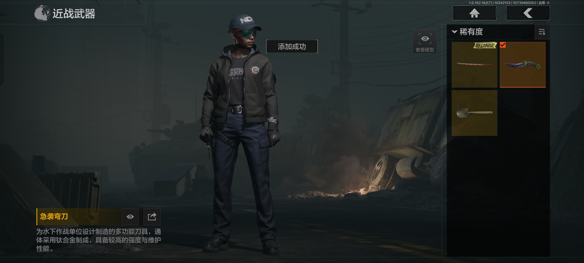 AQCMW316653暗区突围账号详情图4