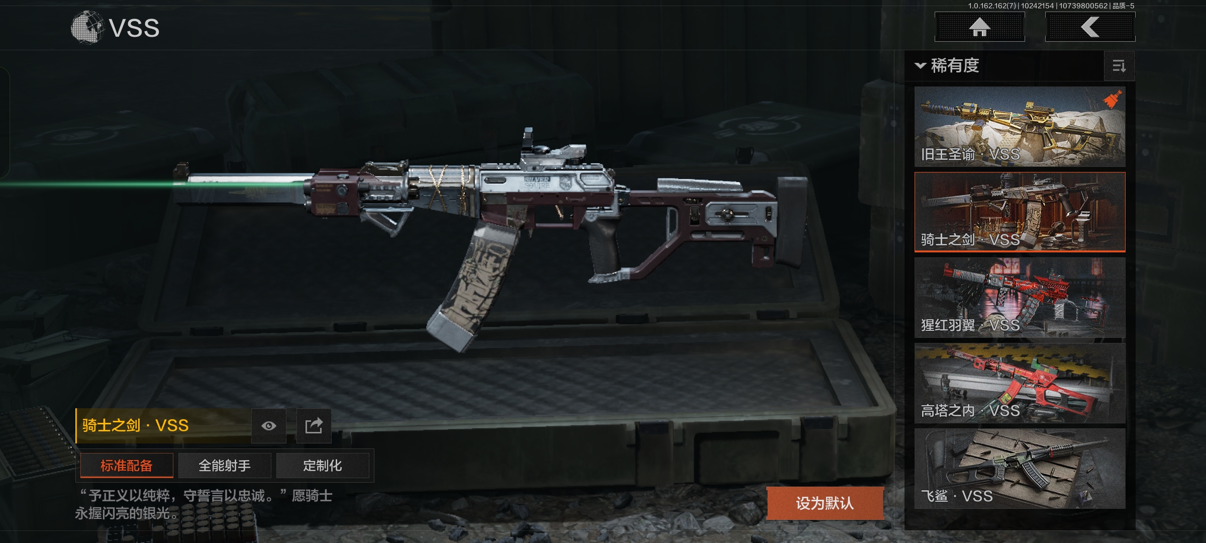 AQCMW316653暗区突围账号详情图9