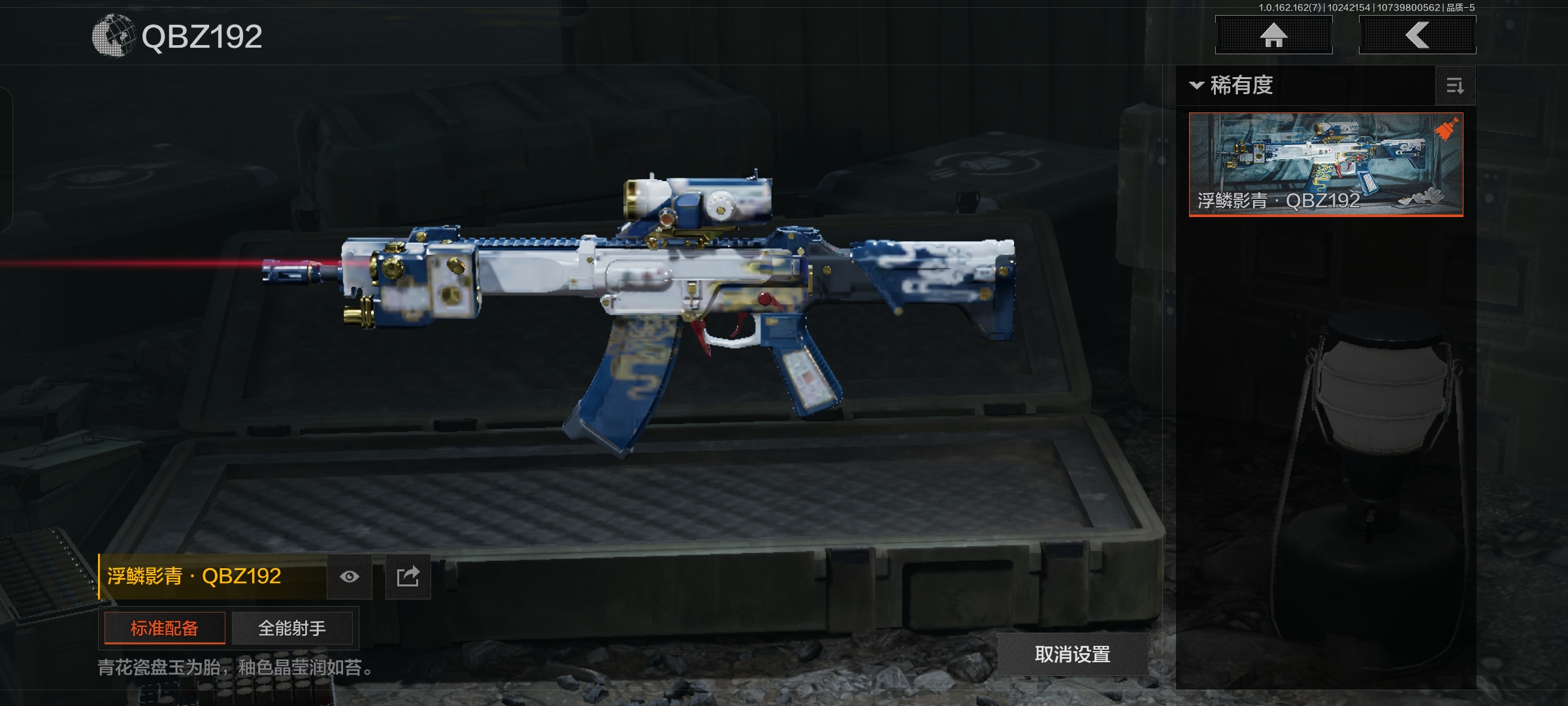 AQCMW316653暗区突围账号详情图7