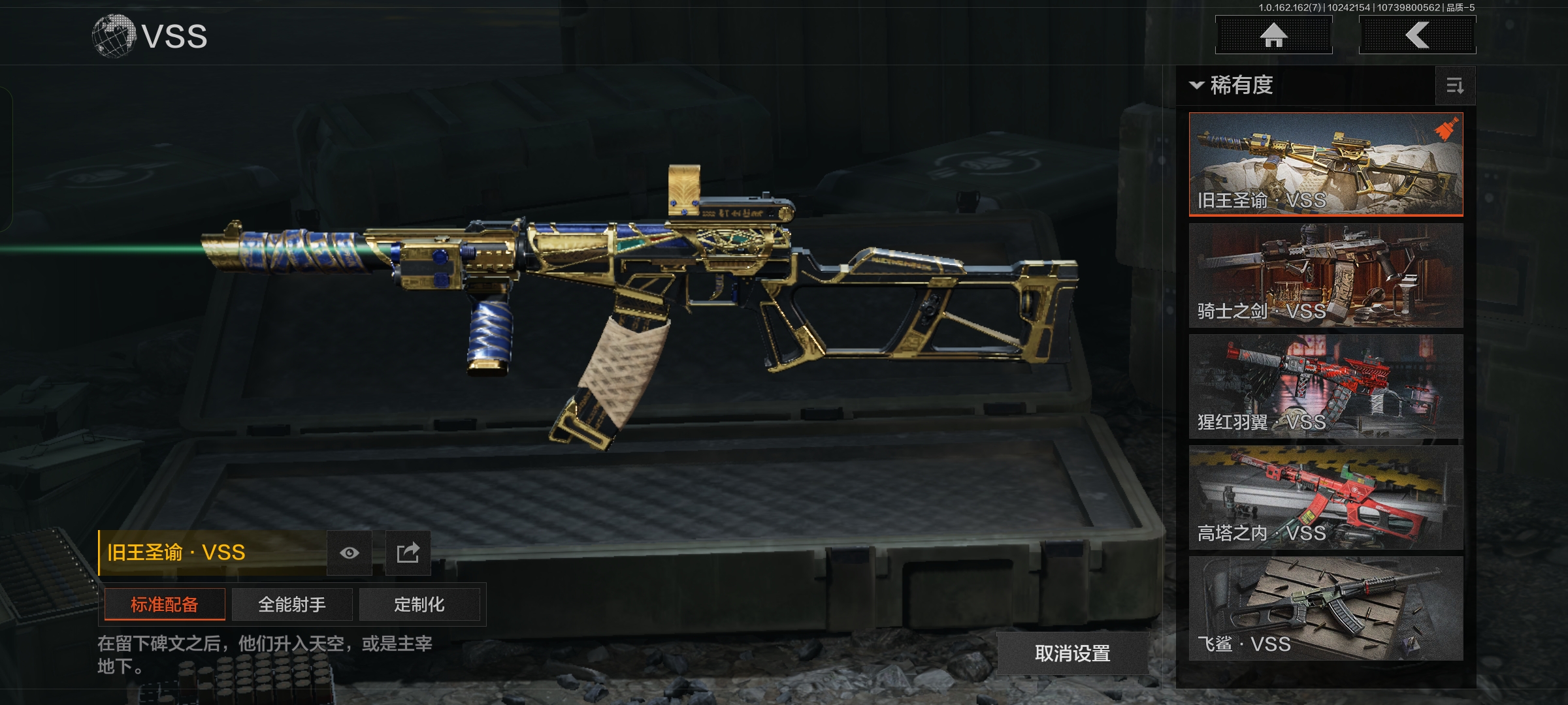 AQCMW316653暗区突围账号详情图8