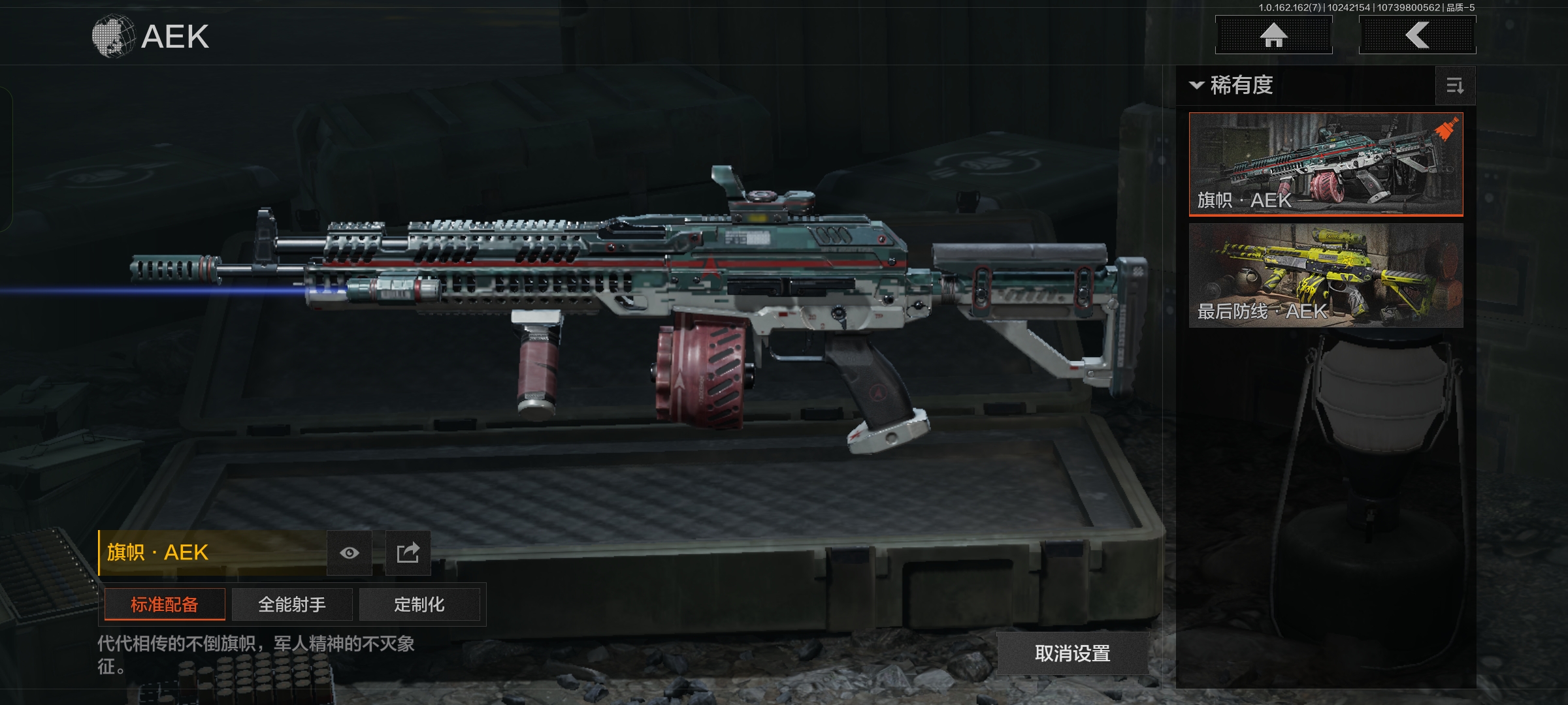 AQCMW316653暗区突围账号详情图5