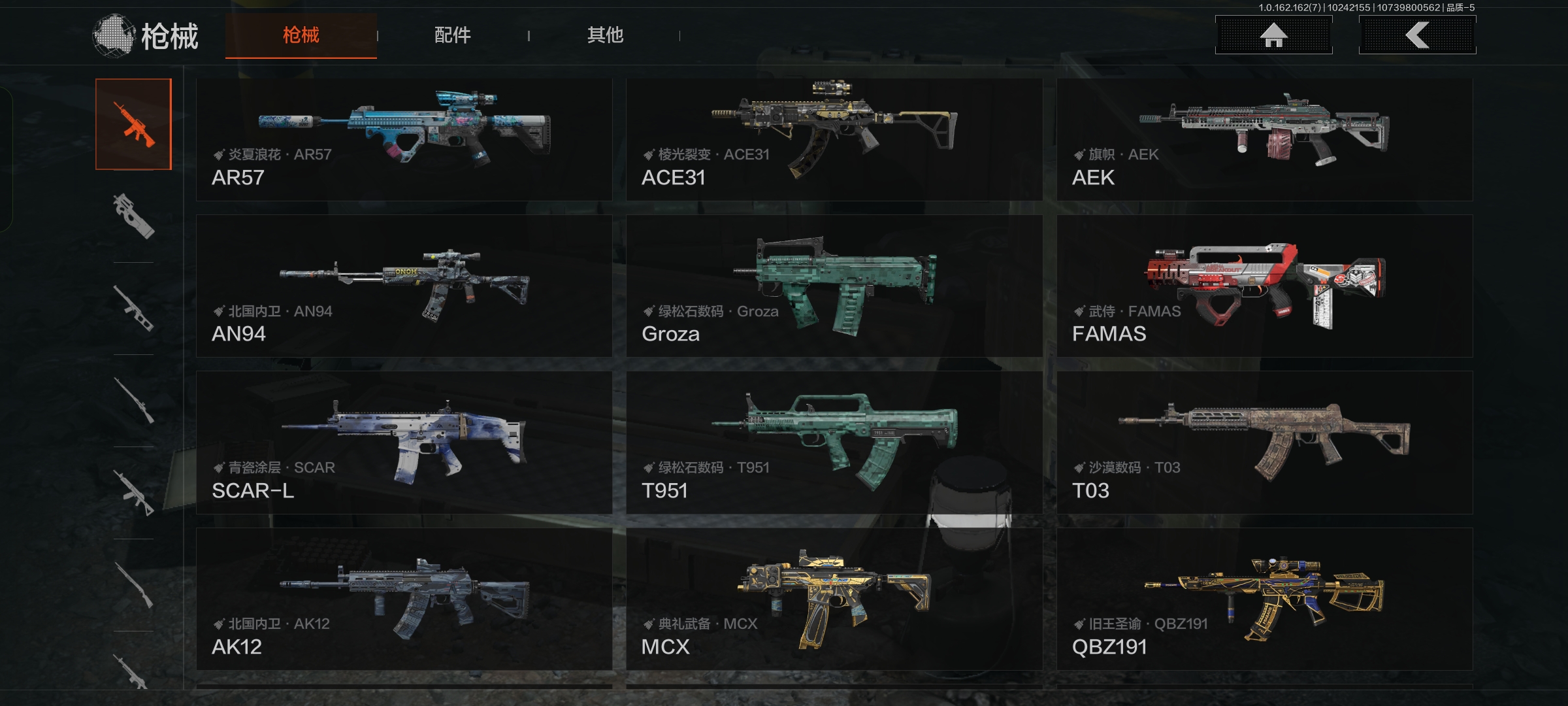 AQCMW316653暗区突围账号详情图12