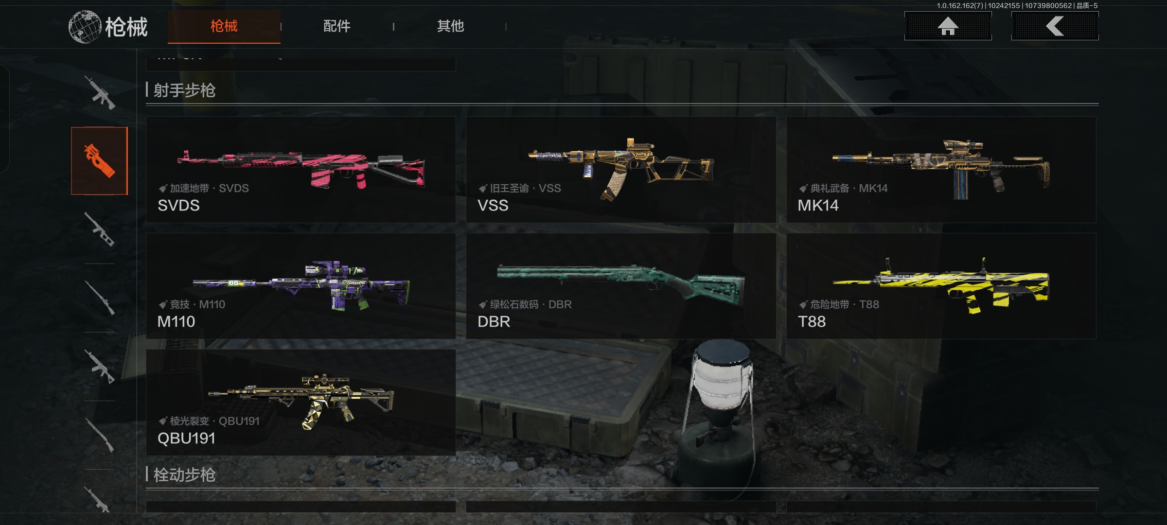 AQCMW316653暗区突围账号详情图14